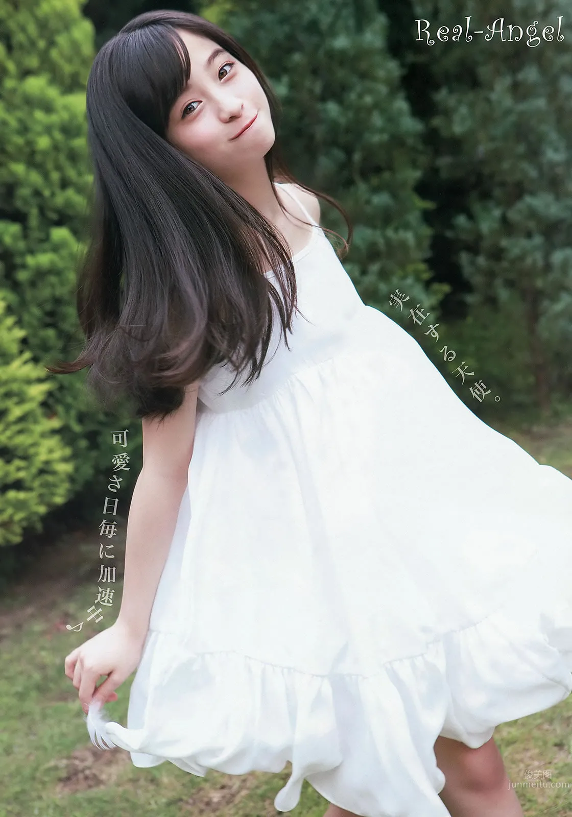 [Young Animal] 2014 No.15 16 桥本环奈 秋山美穂 松井珠理奈 二村春香 竹内舞 古畑奈和 松村香织_15