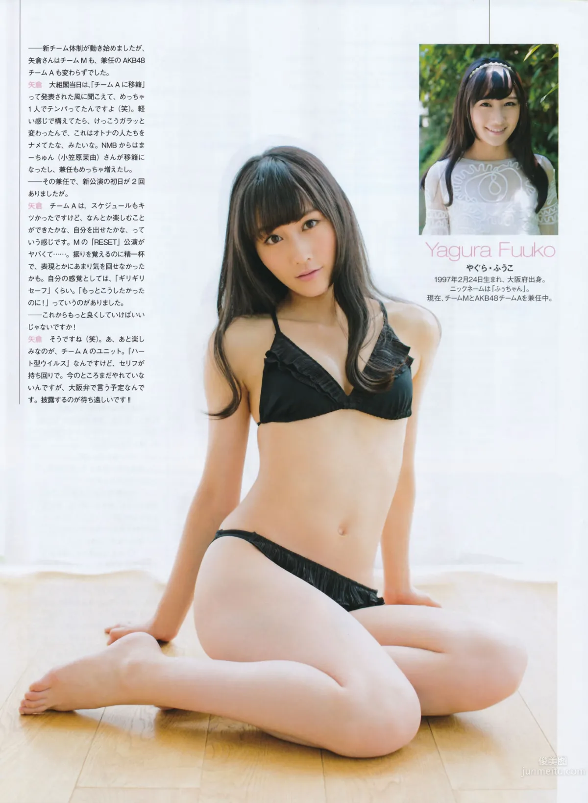 [EN AME] 2014 No.07 島崎遙香 橫山由依 18