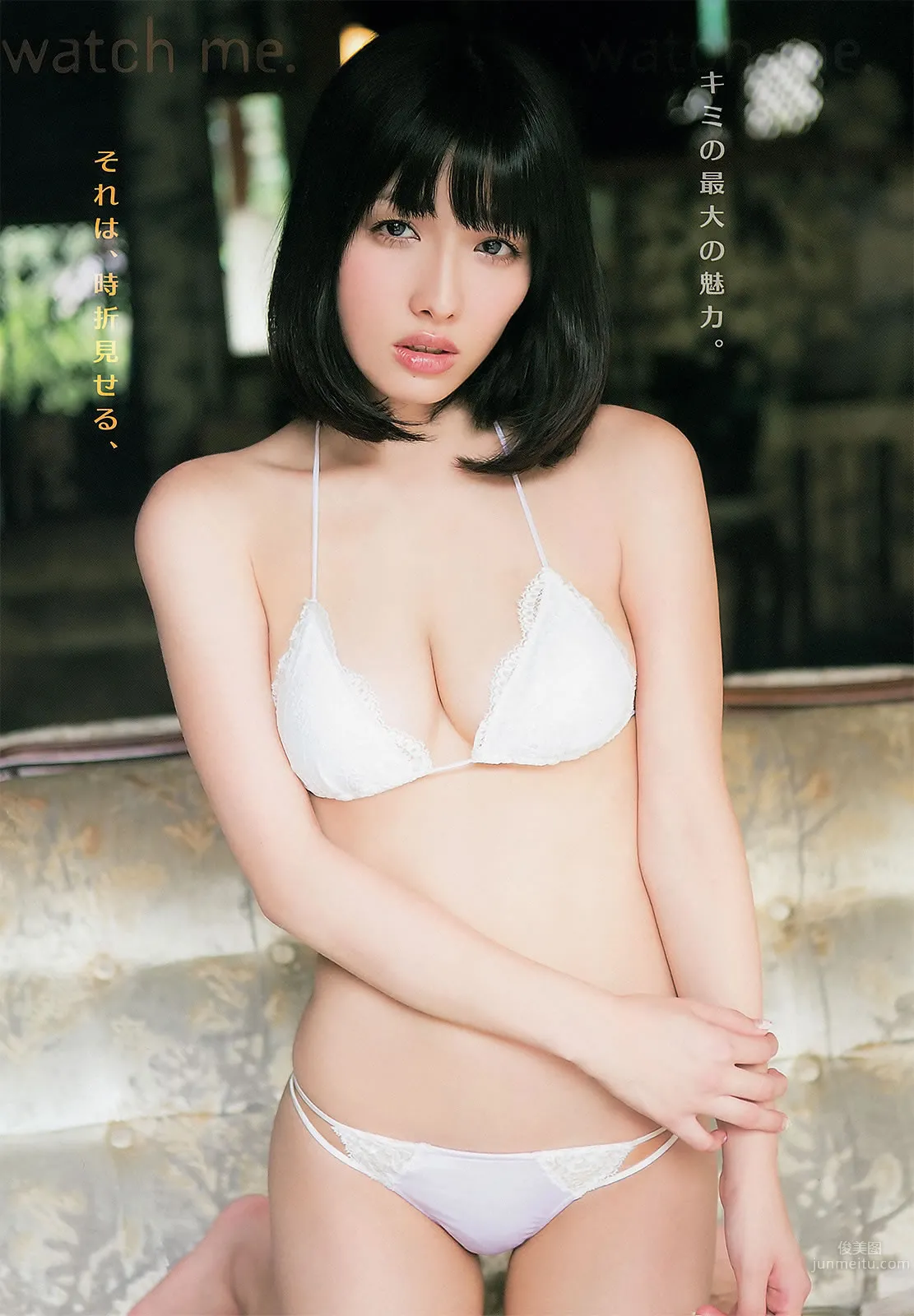 [Young Animal Arashi] 2012 No.11 12 今野杏南 青野未来 纱仓まな 琥珀うた 星美りか 优希まこと 丸高爱実_9