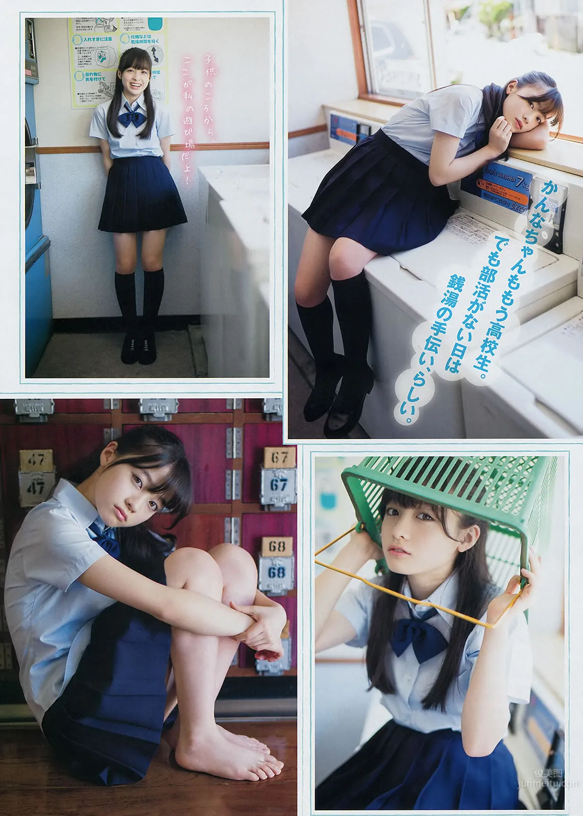 [Young Magazine] 2014 No.33 34 小島瑠璃子 橋本環奈 木﨑ゆりあ 5