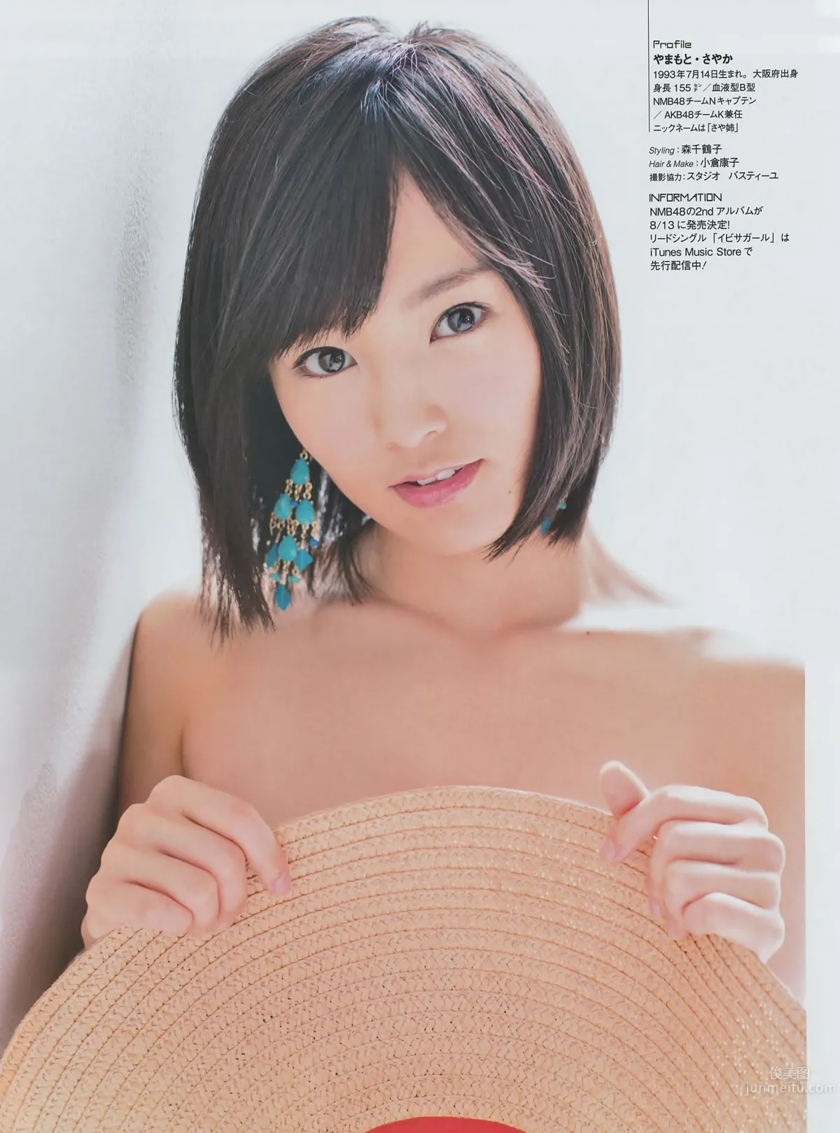 [EN AME] 2014 No.08 山本彩 宫脇咲良 山田菜々 高桥朱里 吉田朱里 白间美瑠_29