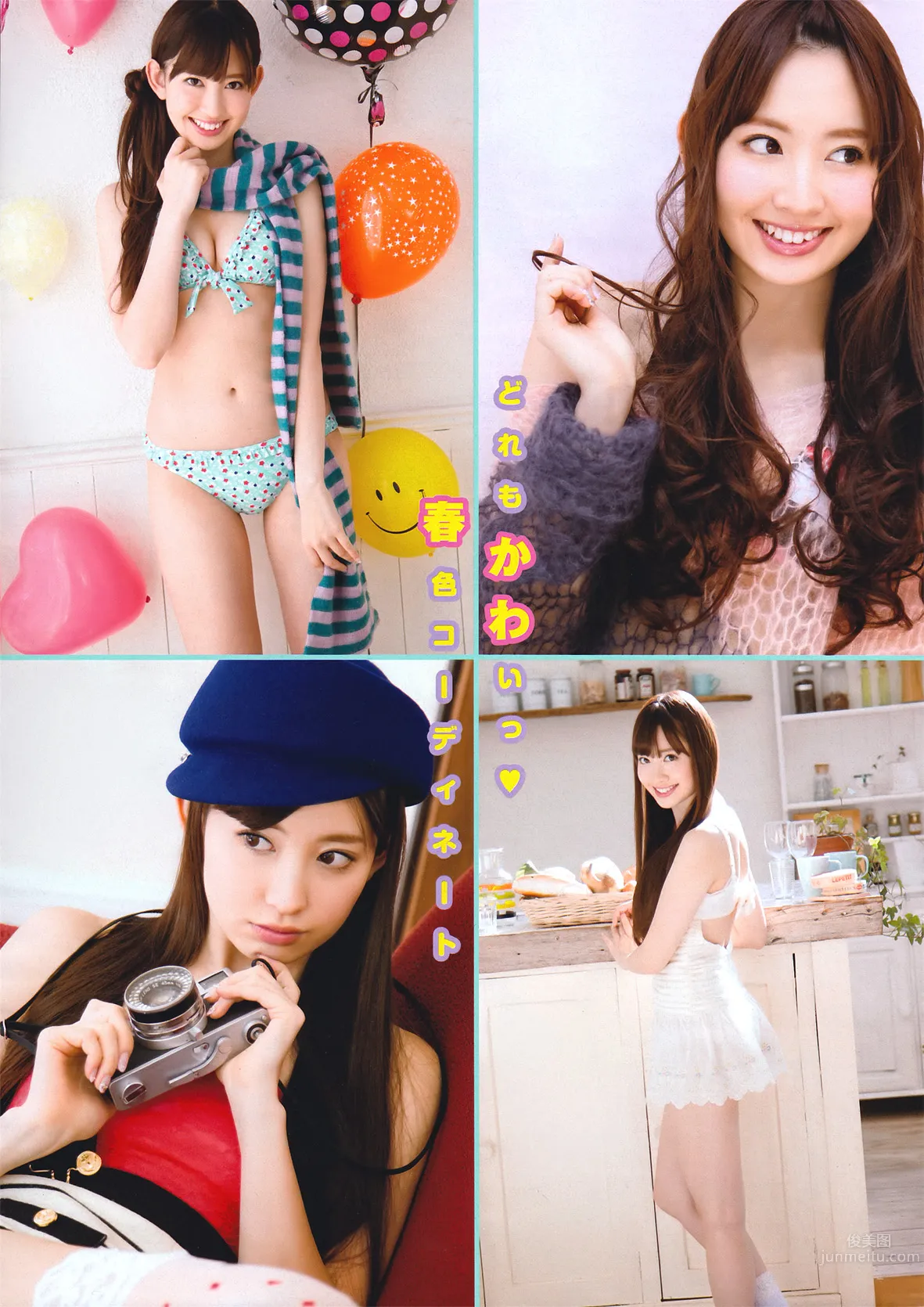 [Young Magazine] No.16 小嶋陽菜 藤江れいな 紗绫 SUPER☆GiRLS 中村靜香 6