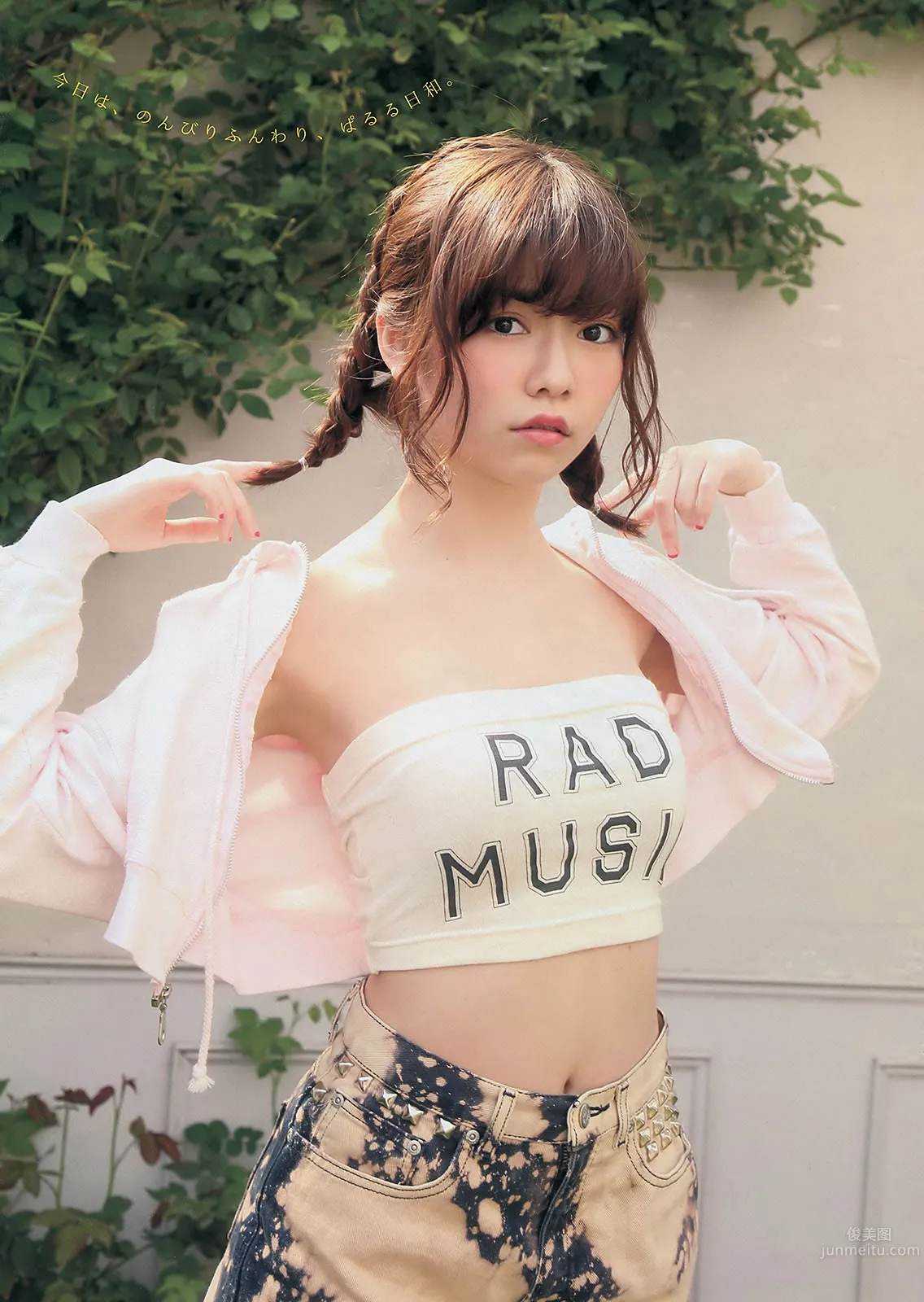 [Young Magazine] 2014 No.25 26 岛崎遥香 マギー 犬童美乃梨_6