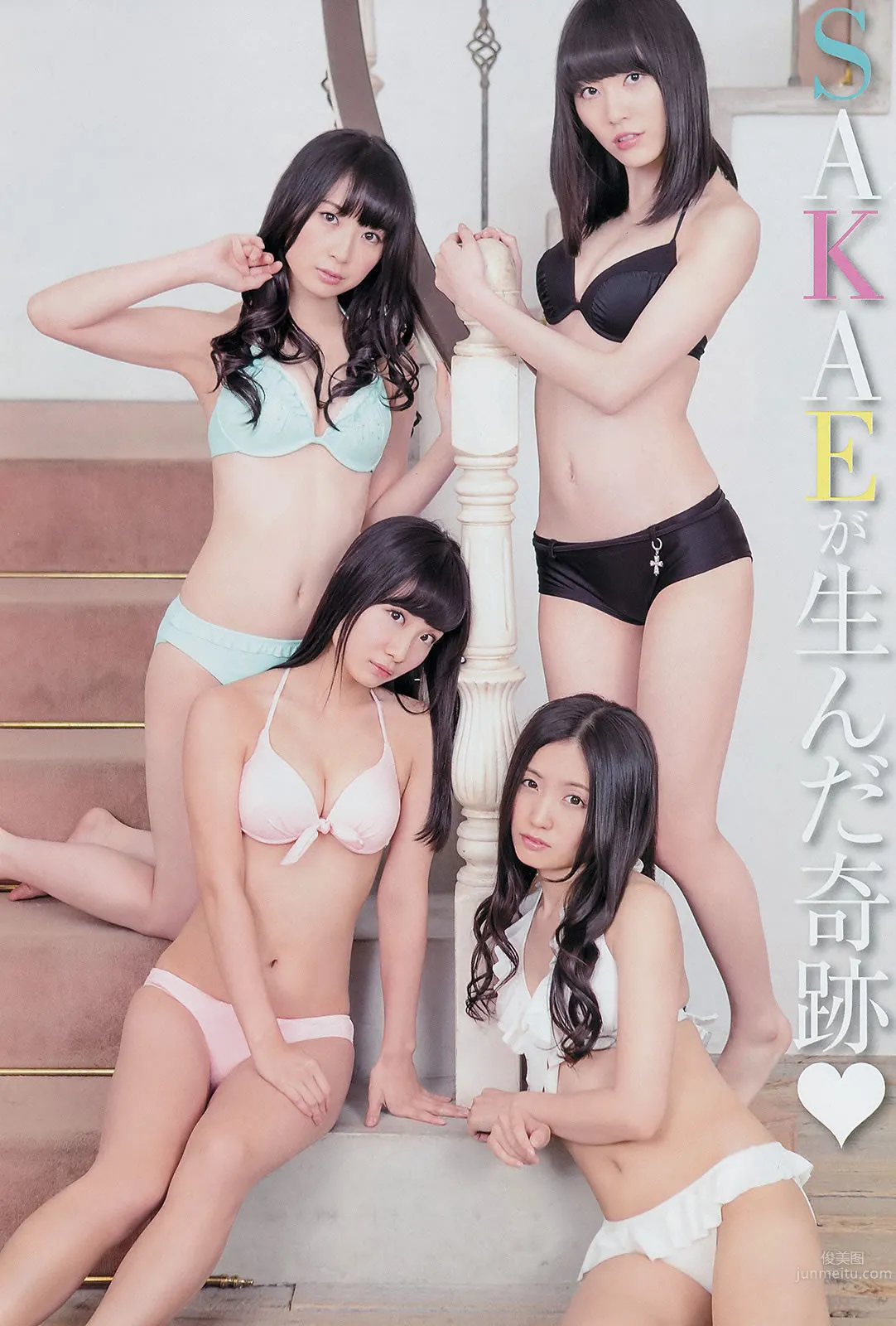 [Young Champion] 2014 No.01 02 吉木りさ 茜音 SKE48_15