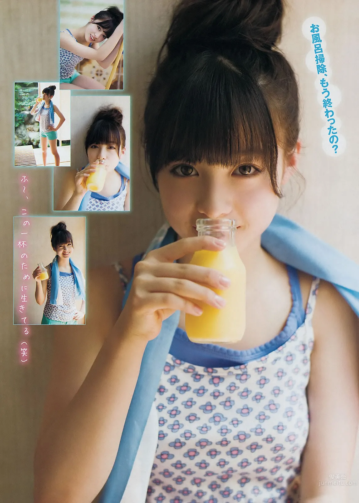 [Young Magazine] 2014 No.33 34 小島瑠璃子 橋本環奈 木﨑ゆりあ 9