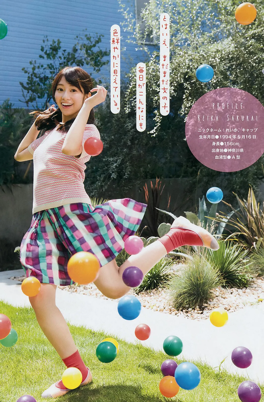 [Young Magazine] 2014 No.46 47 今野杏南 桜井玲香 深川麻衣 上西星來 柳ゆり菜 上間美緒 31