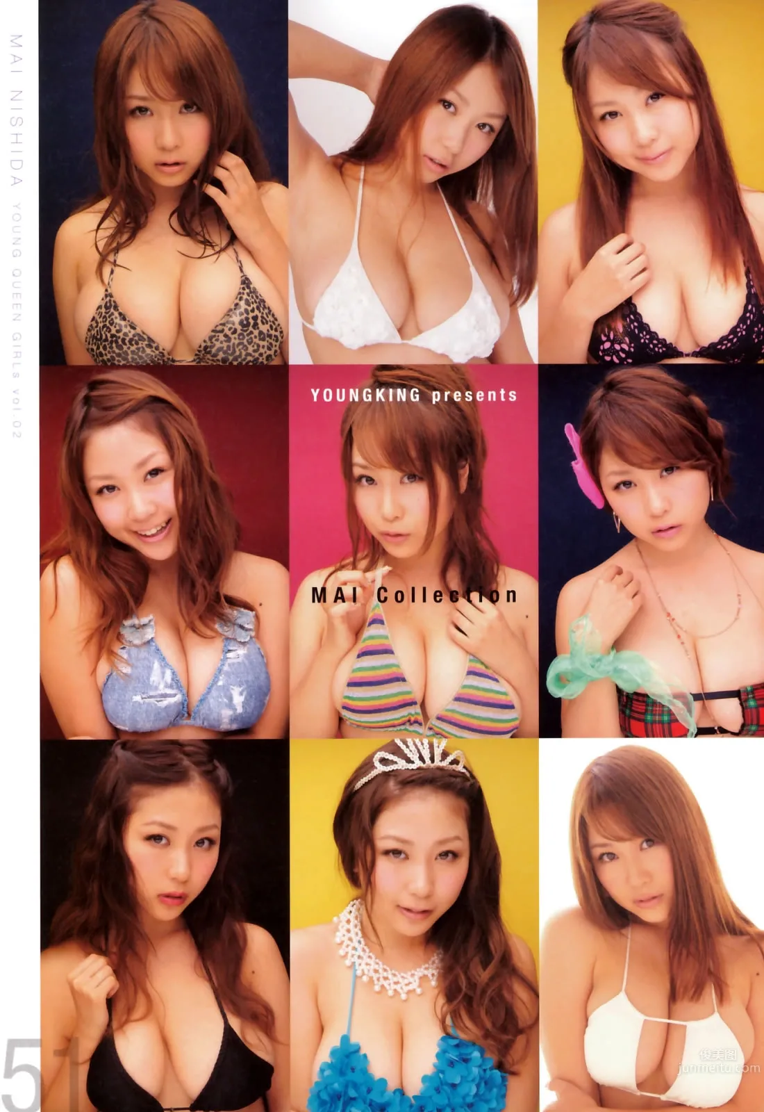 [Young Queen] 2015.01.22 筱崎愛 西田麻衣 星名美津紀 岸明日香 今野杏南 43