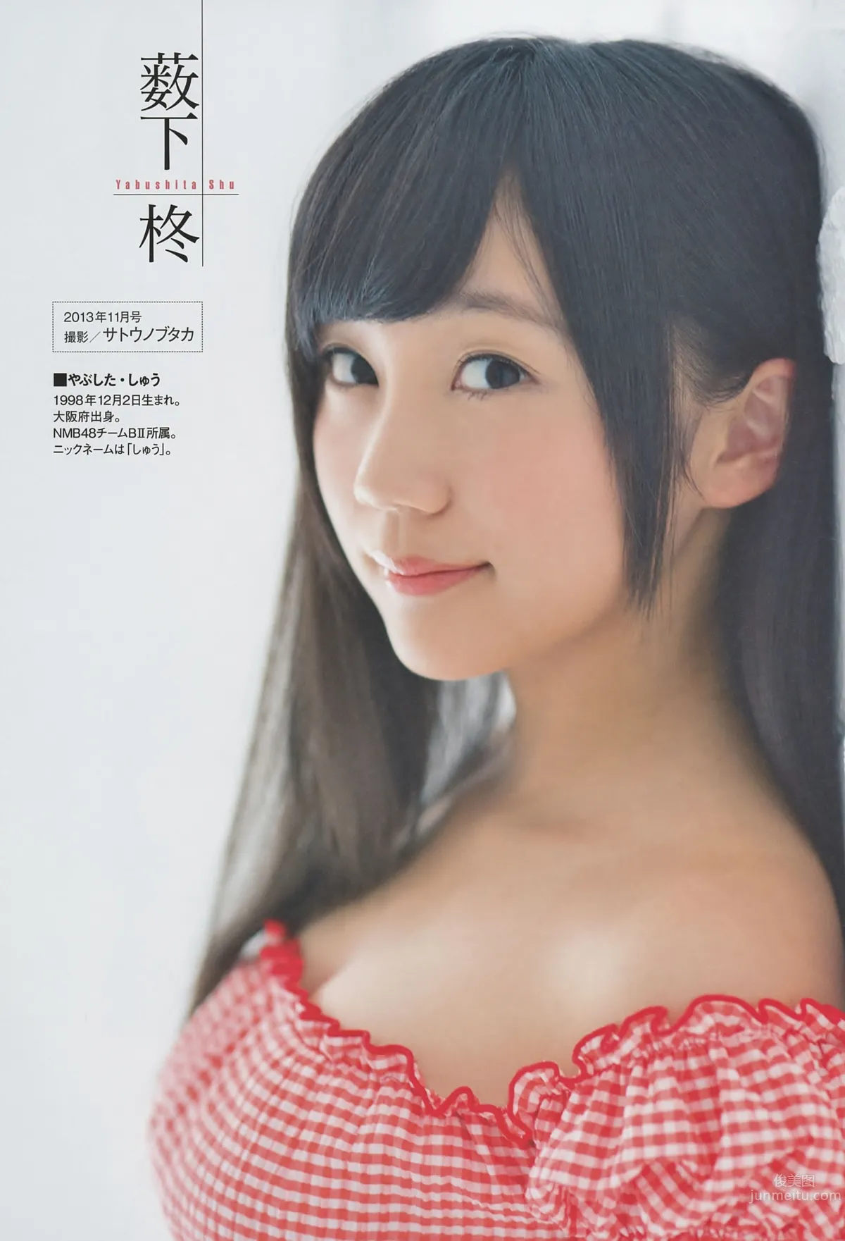 [EN AME] 2014 No.08 山本彩 宫脇咲良 山田菜々 高桥朱里 吉田朱里 白间美瑠_25