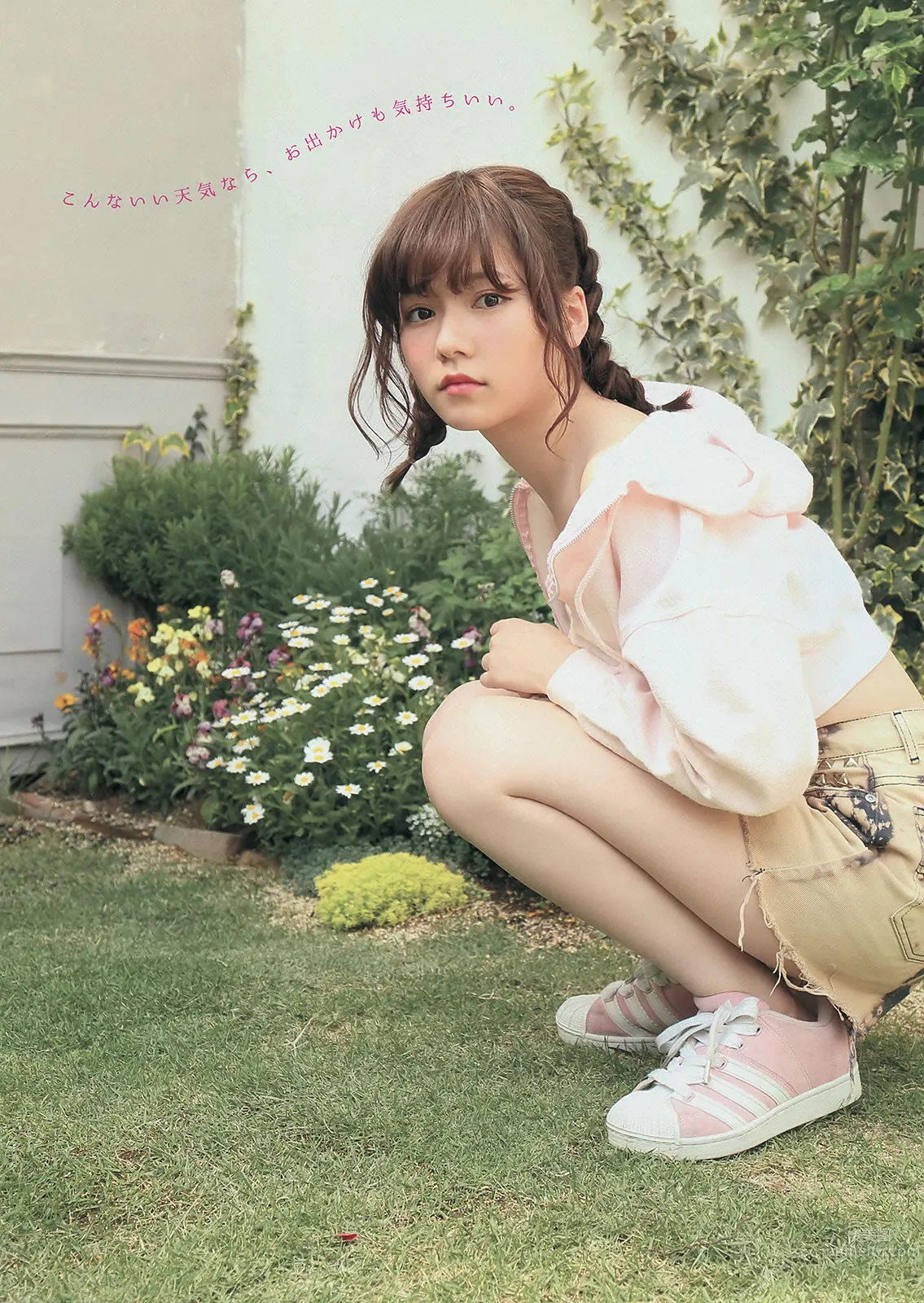 [Young Magazine] 2014 No.25 26 岛崎遥香 マギー 犬童美乃梨_8