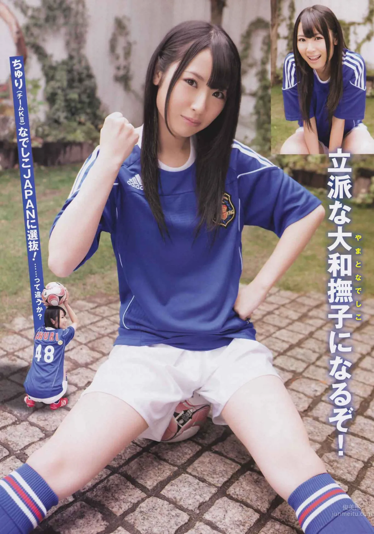 [Young Animal] 2012 No.01 02 AKB48 SKE48 筱崎爱 和田絵莉 Rio [27P]_7