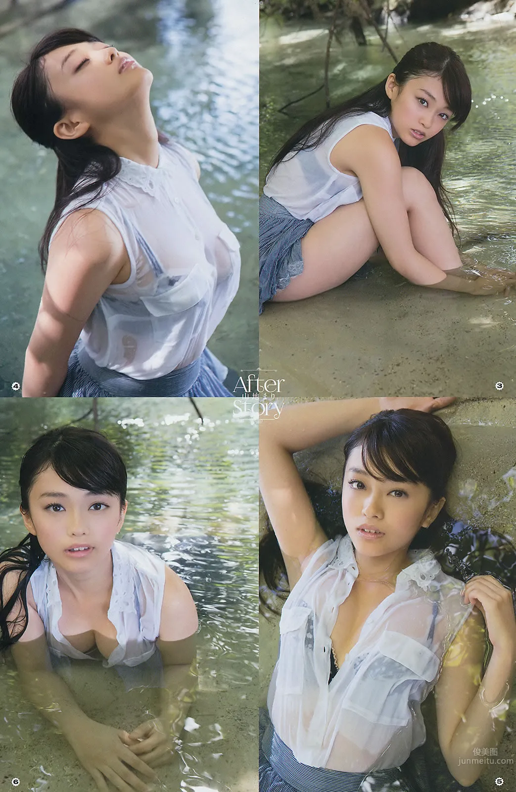 [Young Gangan] 2014 No.04 05 譜久村聖 桜井玲香 星名美津紀 山地まり 小間千代 28