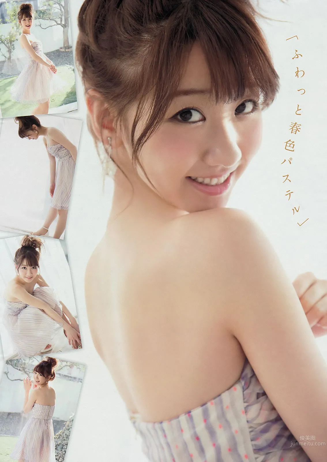 [Young Magazine] 2015 No.13 14 柏木由纪 清水みさと マギー 佐野ひなこ_5