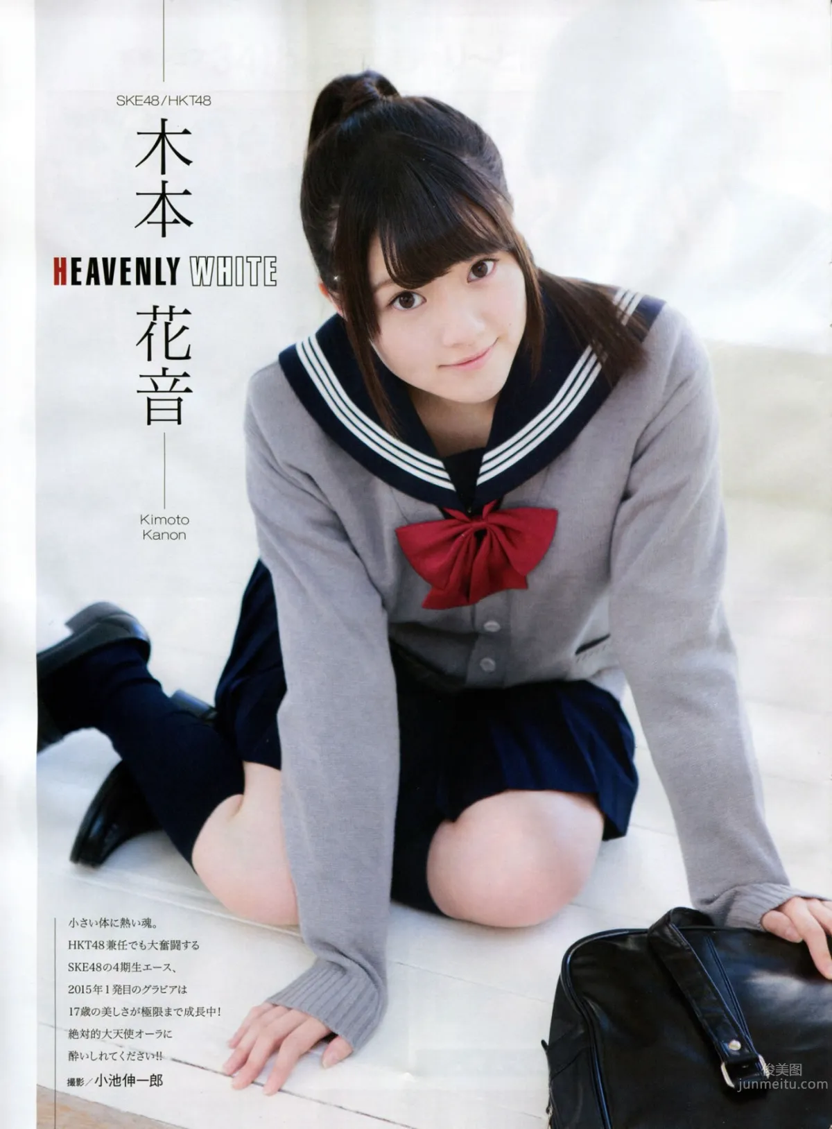 [EN AME] 2015.03 木﨑ゆりあ 山田菜々 兒玉遙 深川麻衣×永島聖羅 2