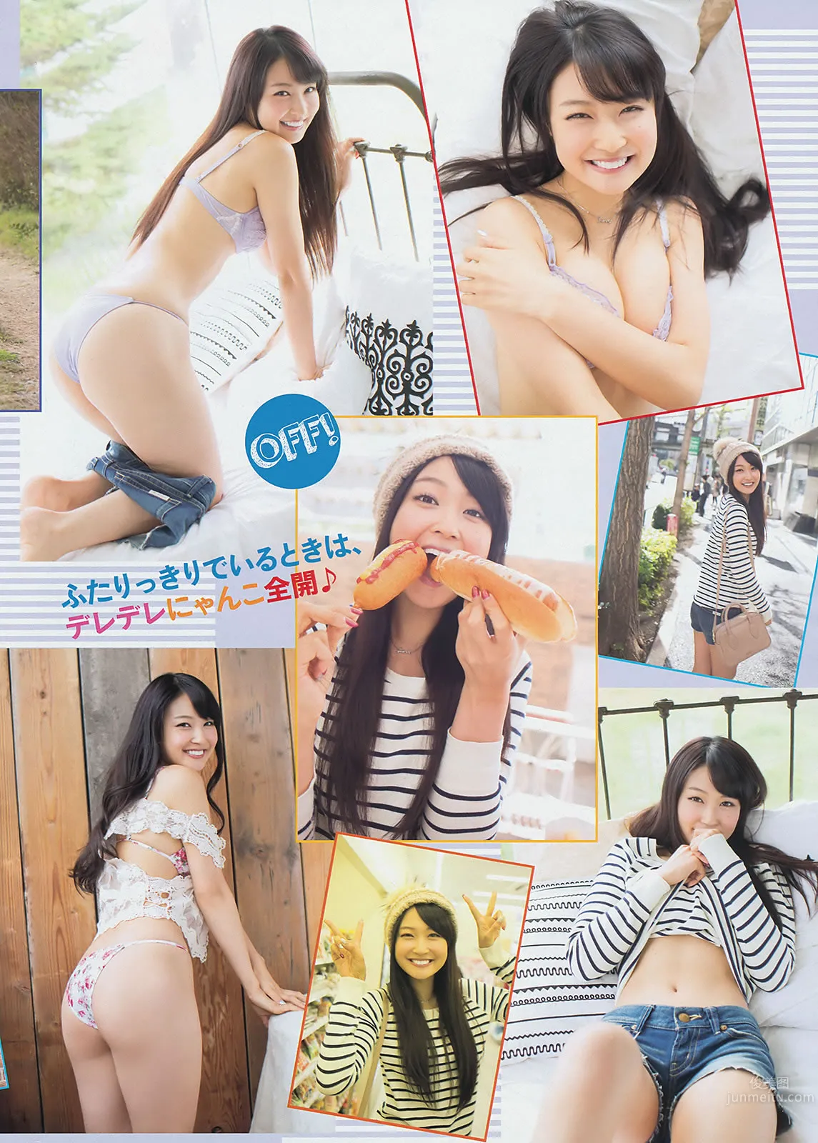 [Young Magazine] 2014 No.07 08 河西智美 湯本美咲 笕美和子 今野杏南 中村靜香 丸高愛実 仁藤みさき 18