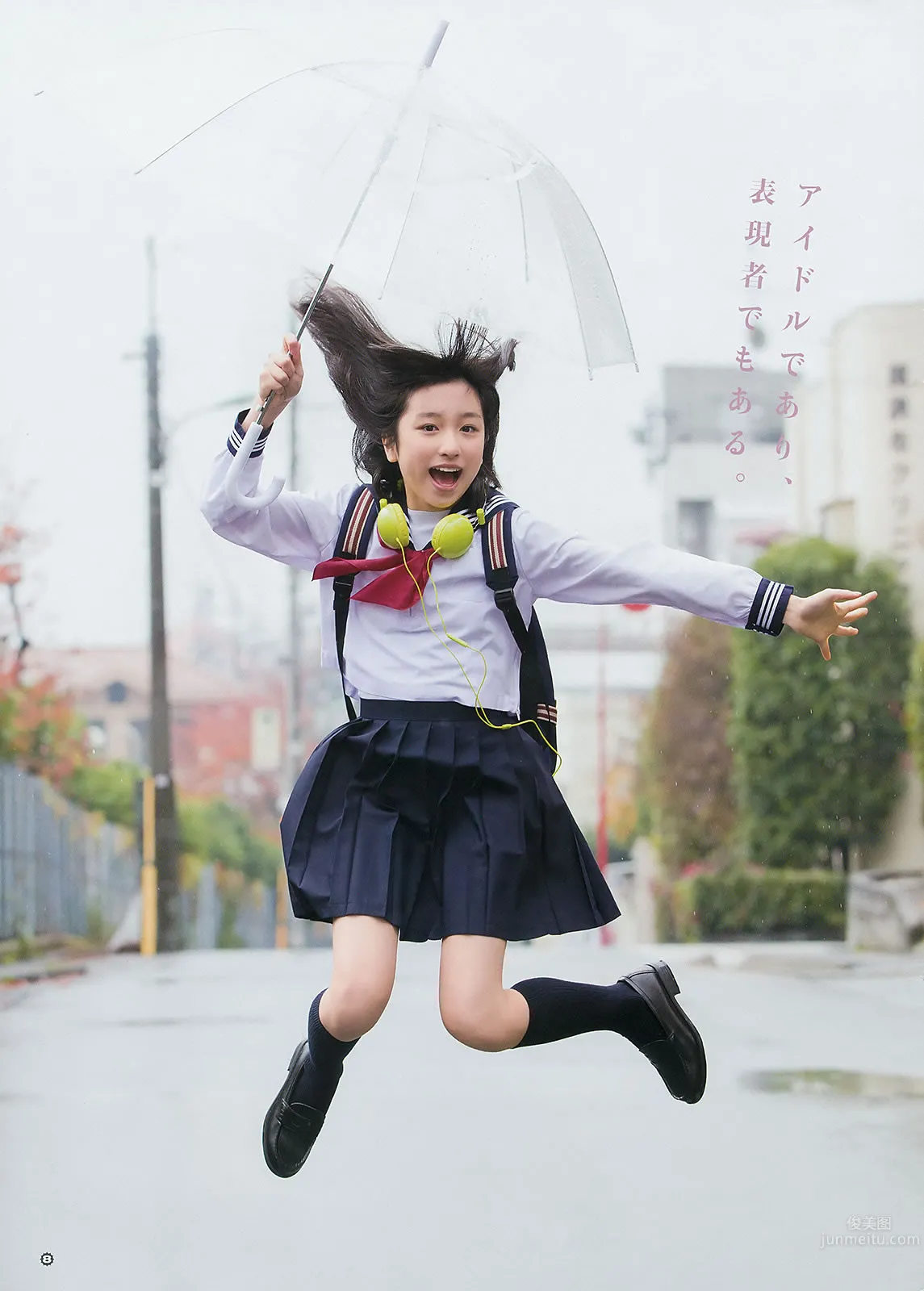 [Young Gangan] 2015 No.01 02 桜井玲香 秋元真夏 矢吹奈子 田中美久 新井爱瞳 白石麻衣 叶月あや 吉田凛音_36