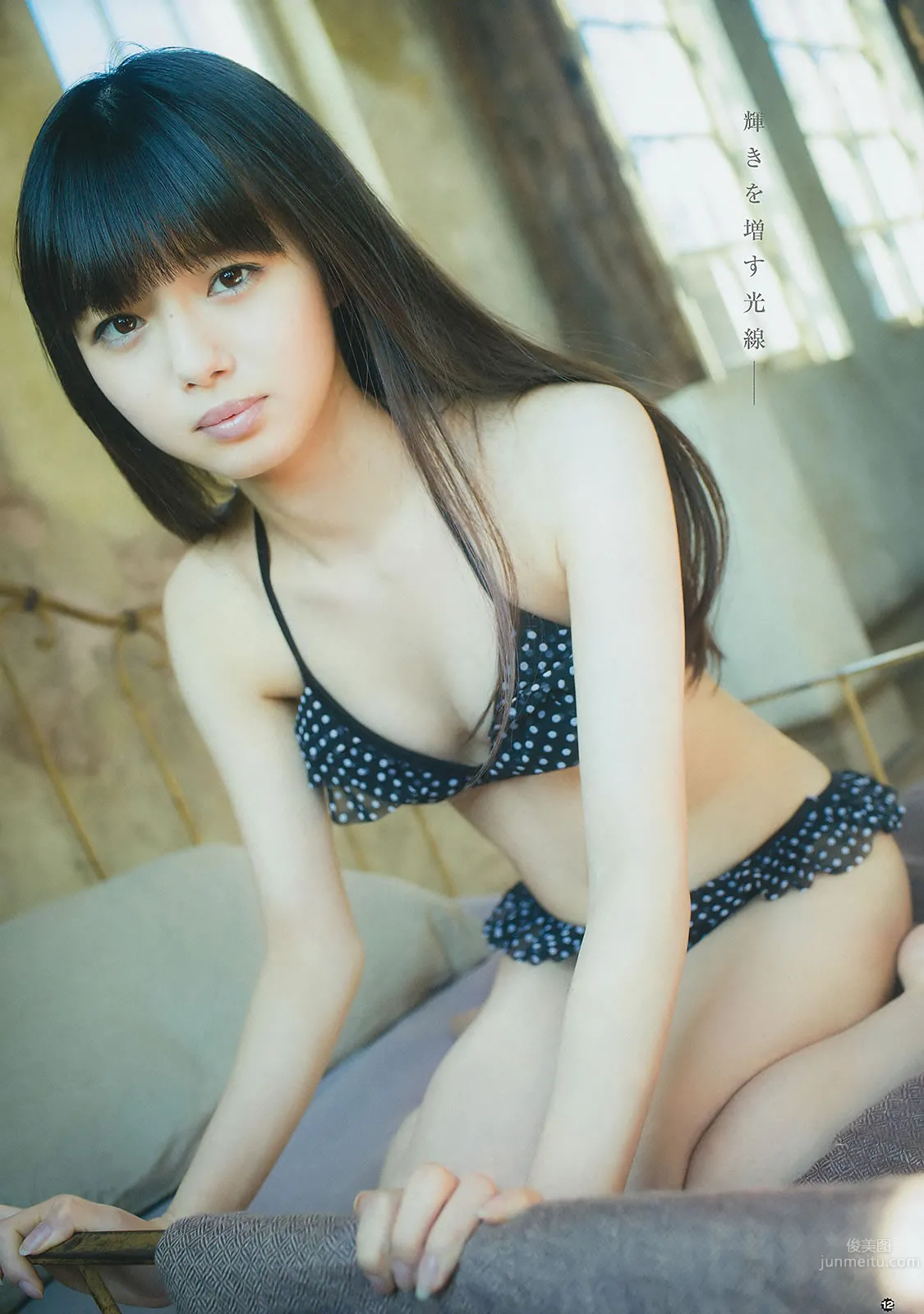[Young Gangan] 2014 No.06-08 筱崎愛 加藤裡保菜 吉本ほのか 稲村亜美 市川美織 今野杏南 やのあんな 松井玲奈 内田真禮 25