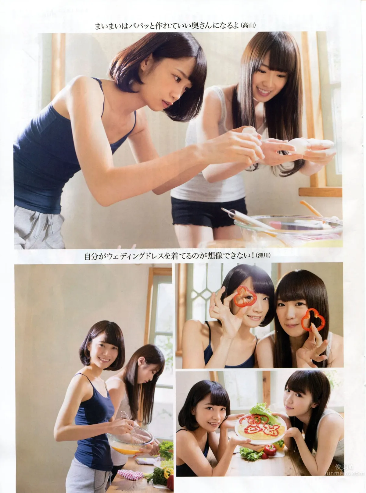 Miyuki Watanabe: No. 05 photo 27