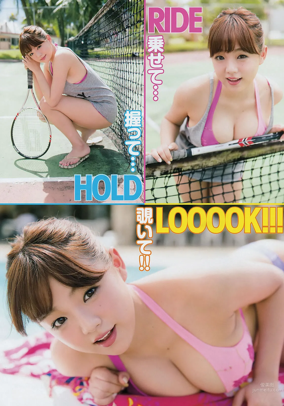 [Young Champion] 2015 No.06 07 小松美咲 くぼたみか 筱崎愛 若木萌 5