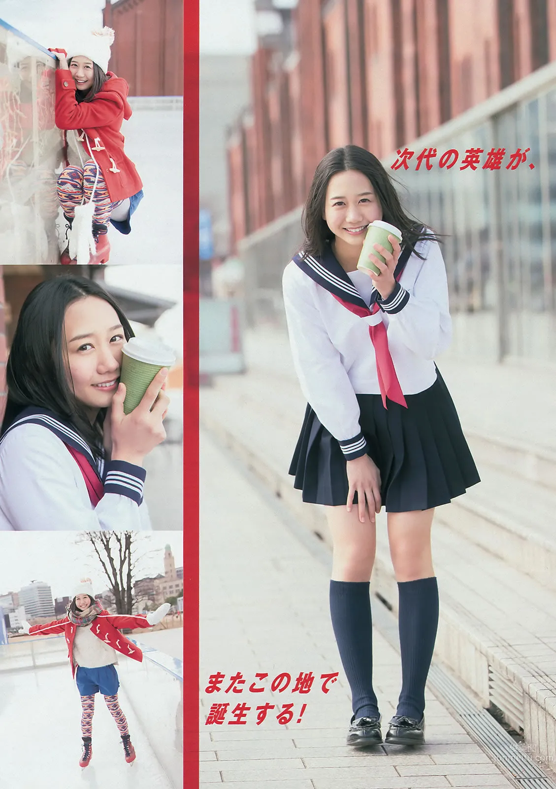 [Young Magazine] 2014 No.15 16 久松郁美 河西智美 古畑奈和 外崎梨香 13