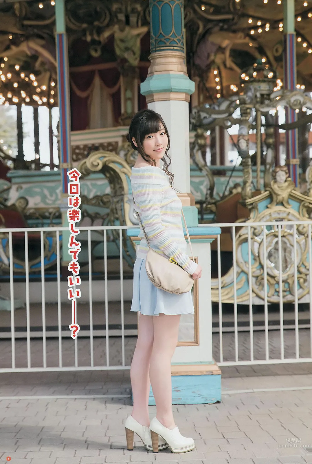 [Young Gangan] 2014 No.09 10 譜久村聖 山中知恵 SUPER☆GiRLS アップアップガールズ(仮) 橫山あみ 8
