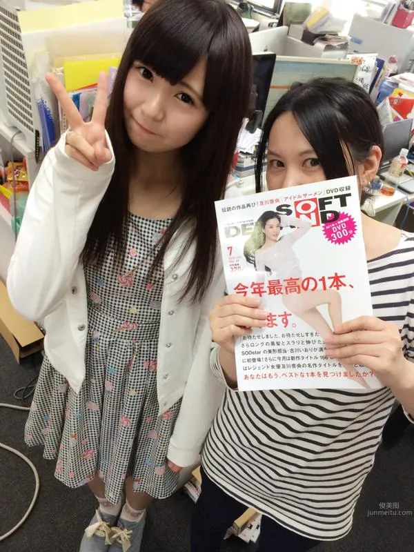Yui Shimazaki (Yui Shimazaki), Playful Blog Private Photos photo 38