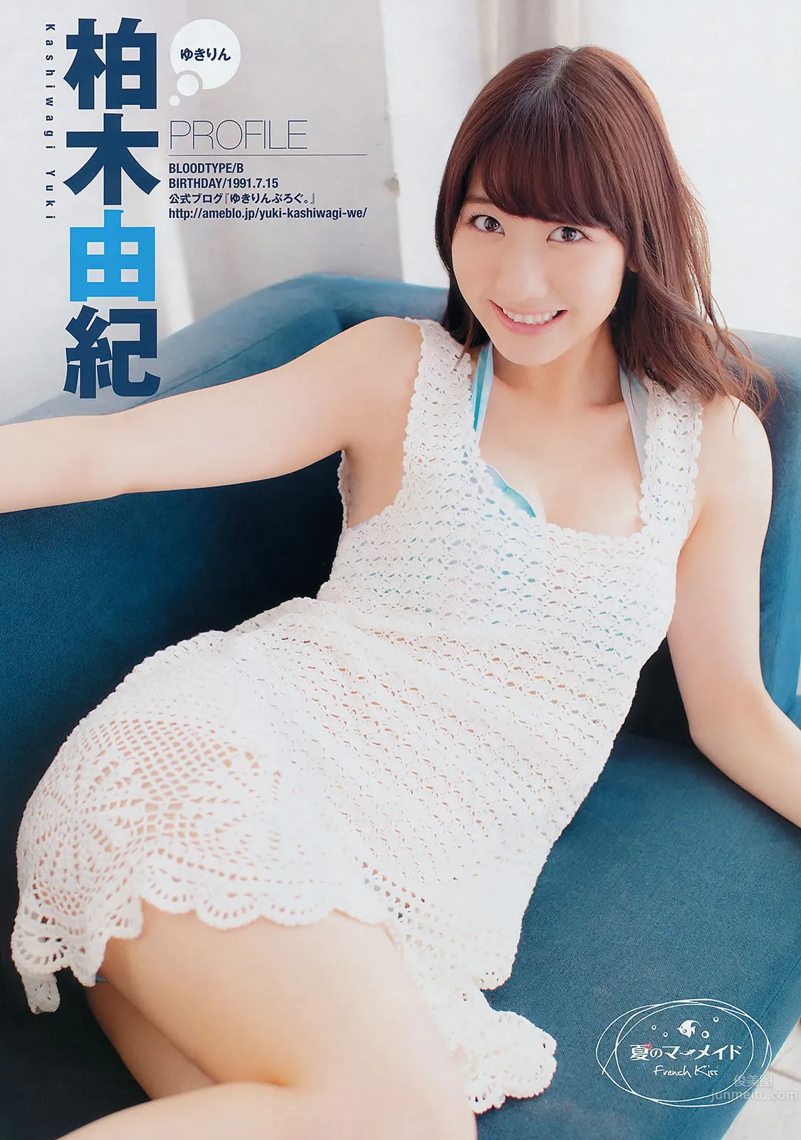 [Young Champion] 2014 No.15 16 柏木由紀 倉持明日香 高城亜樹 高宮まり 松井珠理奈 虎南有香 [30P]_5