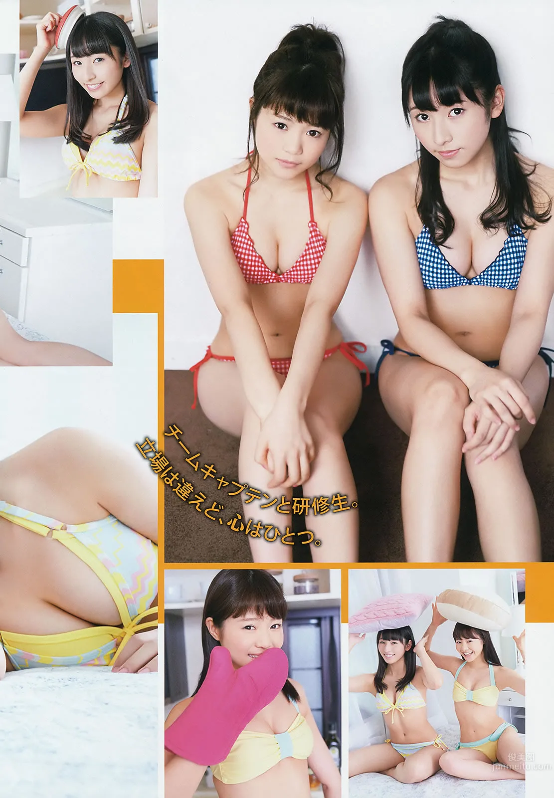 [Young Gangan] 2015 No.05 06 穴井千寻 栗原纱英 山地まり 铃木爱理 星名美津纪_4