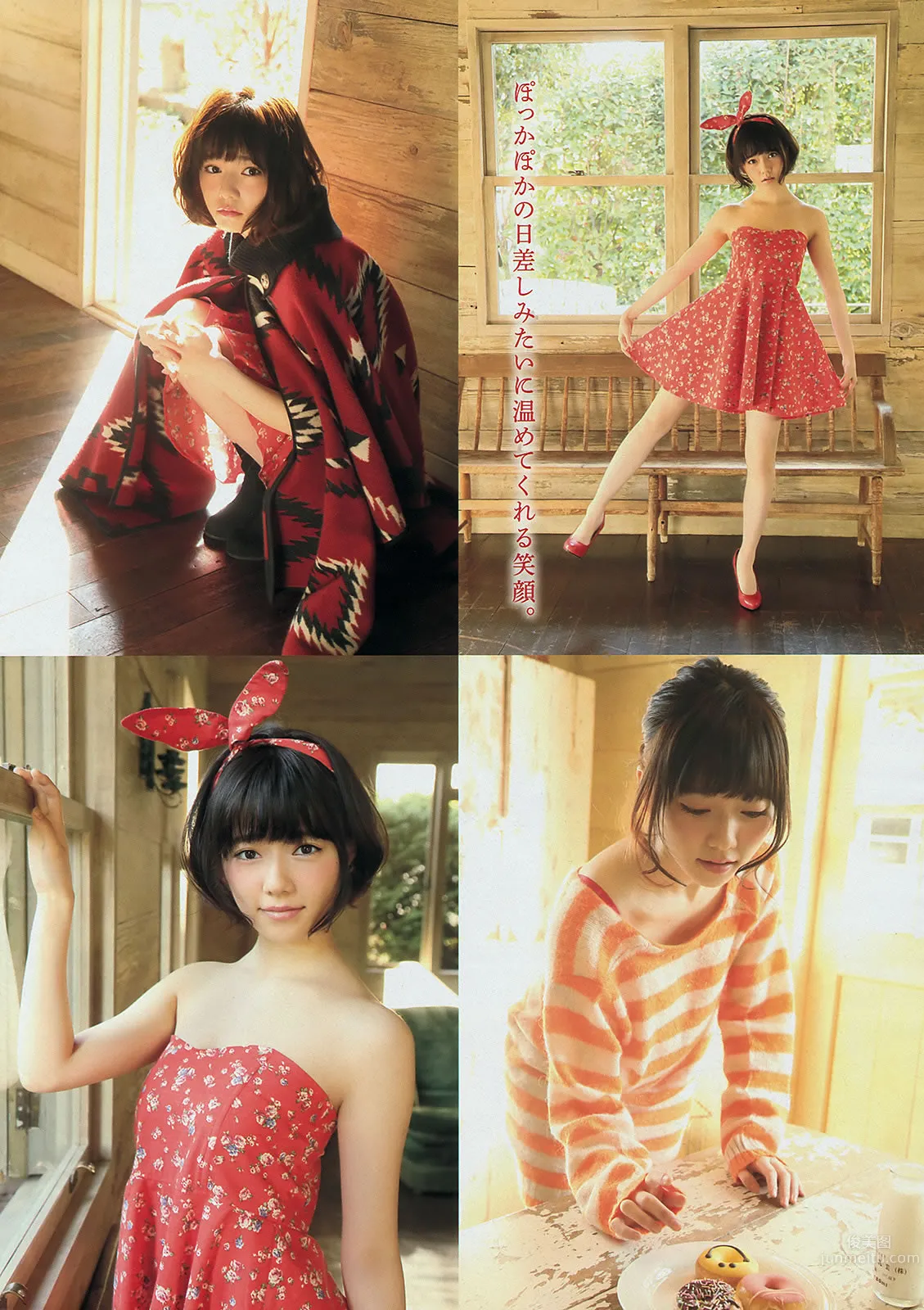 [Young Magazine] 2014 No.09 10 岛崎遥香 西崎莉麻 吉田夏海 美和子 玉城ティナ 平嶋夏海_5