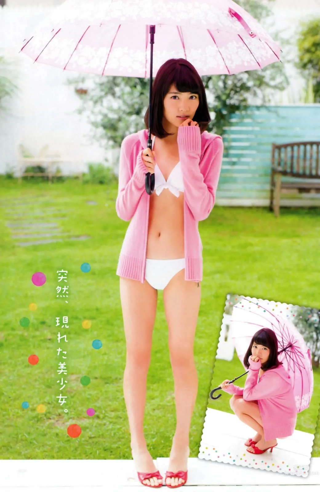 [Young Champion Extra] 2015 No.01 筱崎爱 佐藤ありさ_7