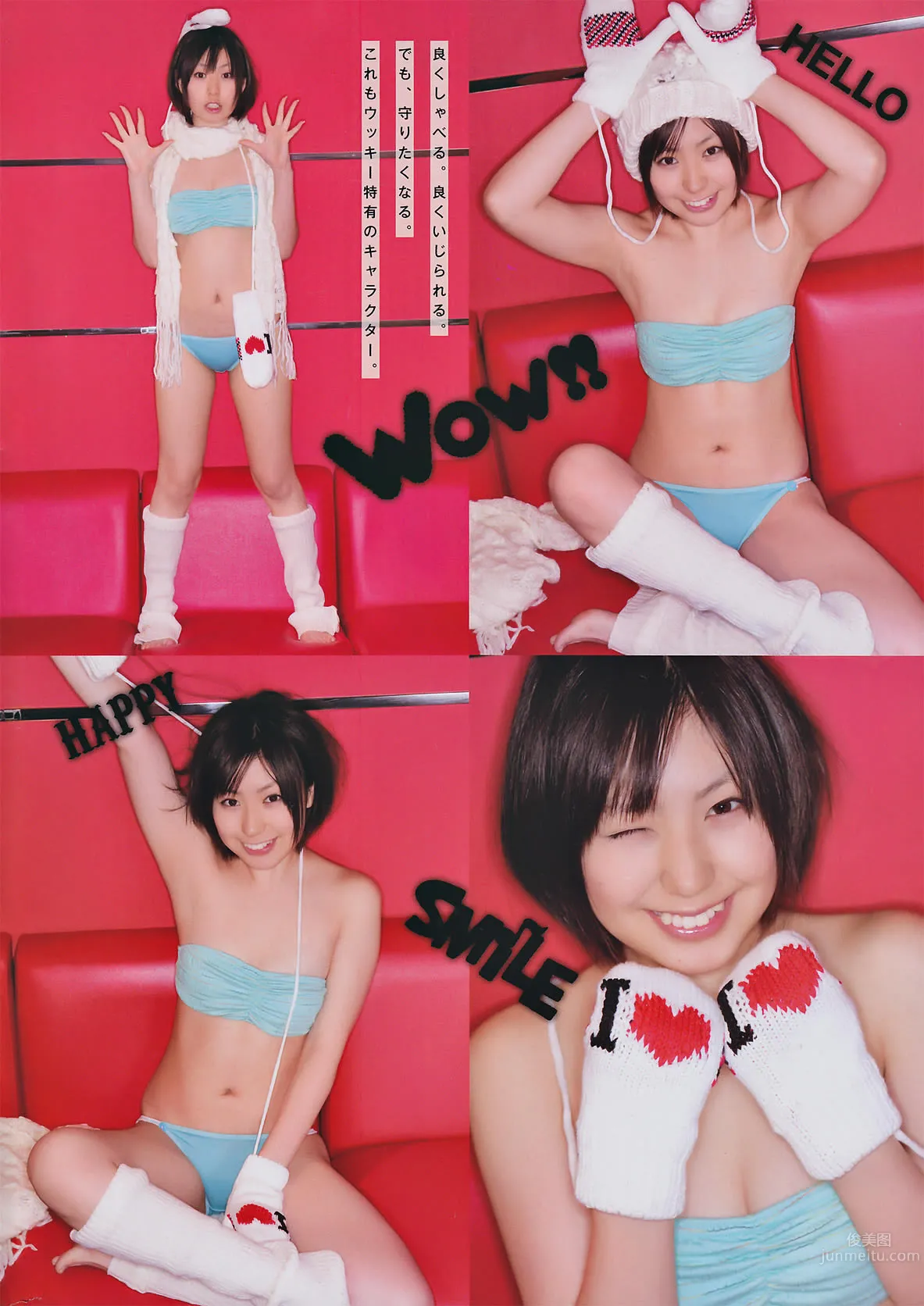 [Monthly Young Magazine] 2010.09 闆野友美 山本梓 新川優愛 佐武宇绮 24