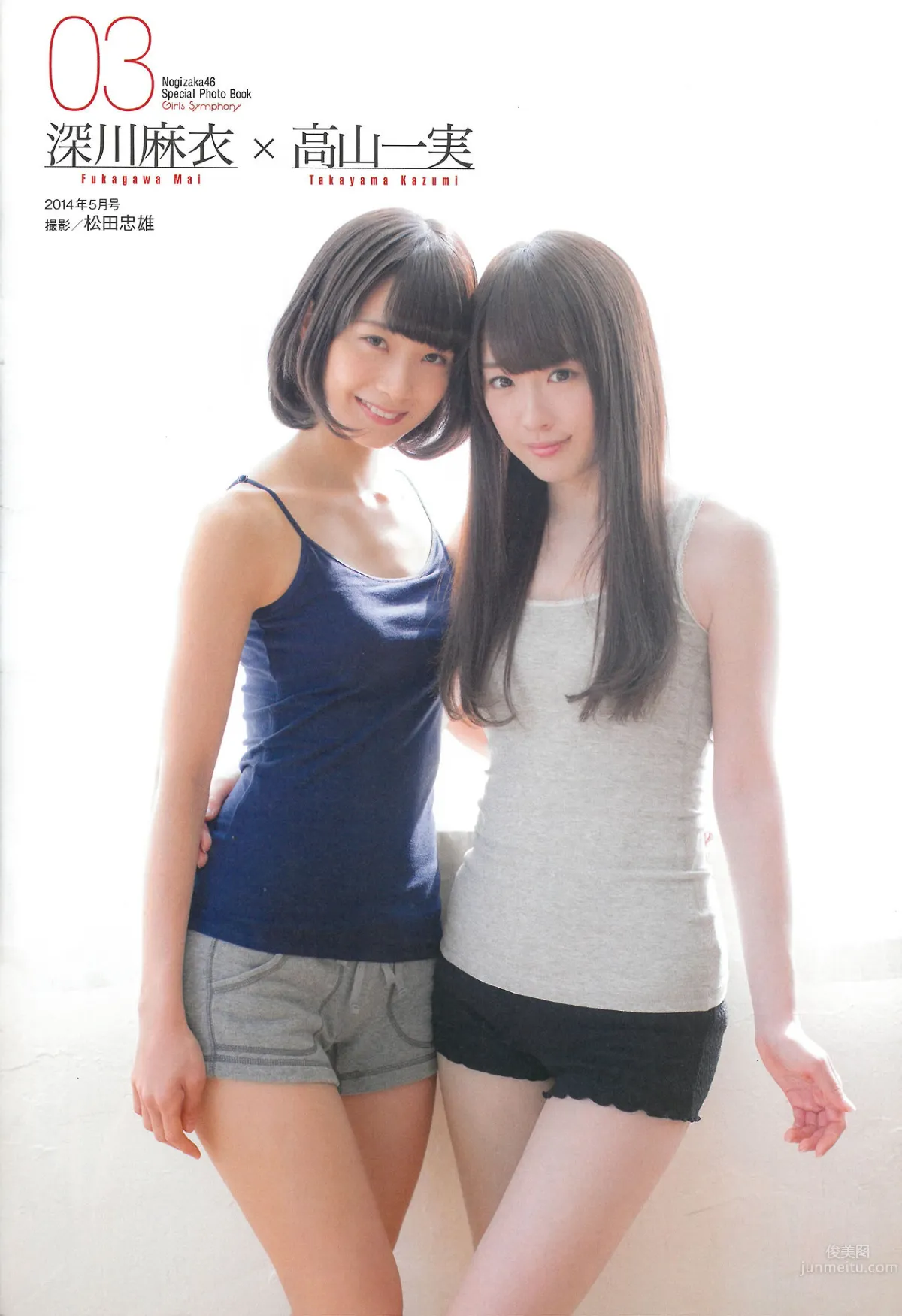 [EN AME] 2015.02 Special PhotoBook 乃木坂46 岛崎遥香 小嶋真子 大和田南那 川本纱矢_24