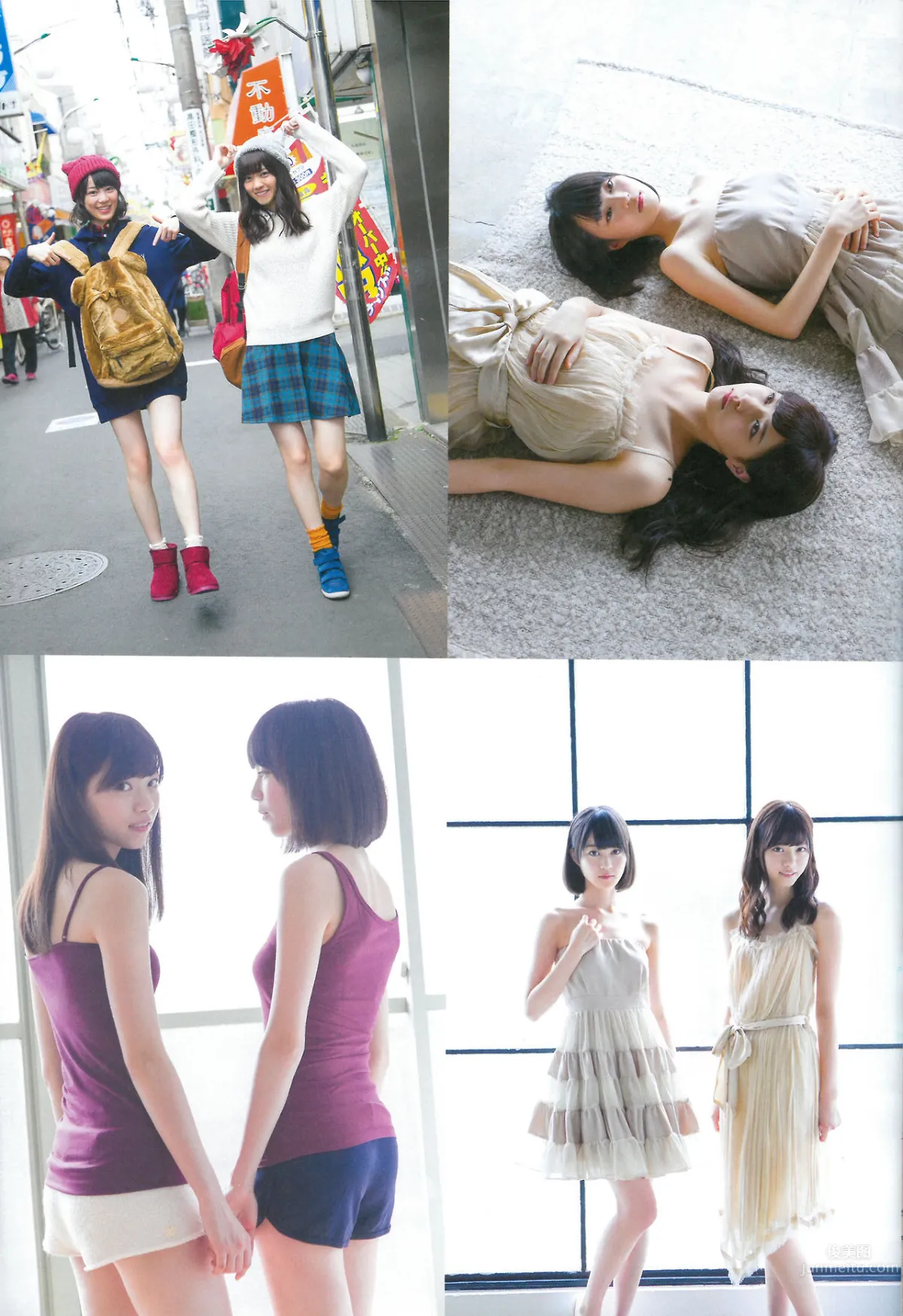 [EN AME] 2015.02 Special PhotoBook 乃木坂46 島崎遙香 小嶋真子 大和田南那 川本紗矢 44
