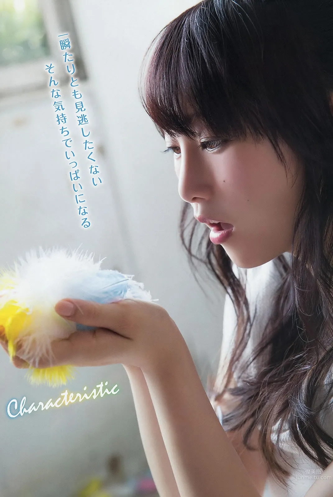 [Young Animal] 2014 No.19 20松井玲奈 石冈真衣 岸明日香 松川佑依子 绪川りお 凑莉久_10