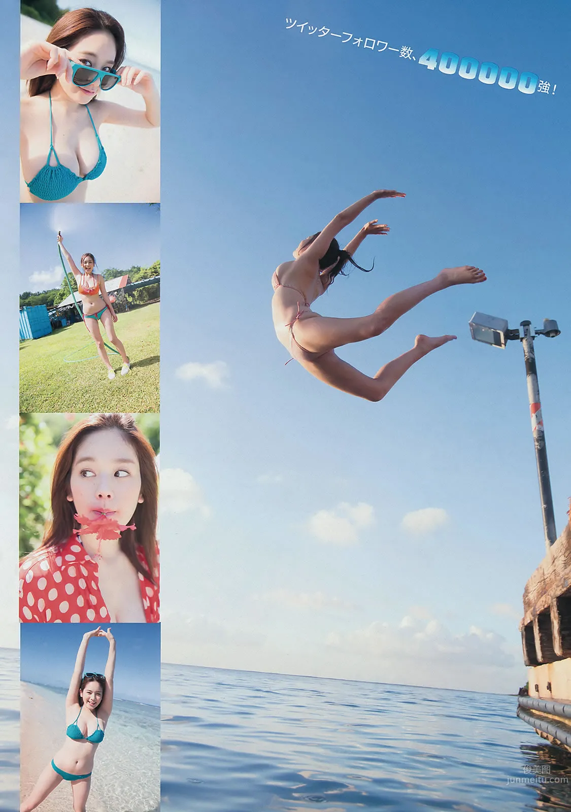[Young Magazine] 2014 No.09 10 岛崎遥香 西崎莉麻 吉田夏海 美和子 玉城ティナ 平嶋夏海_4