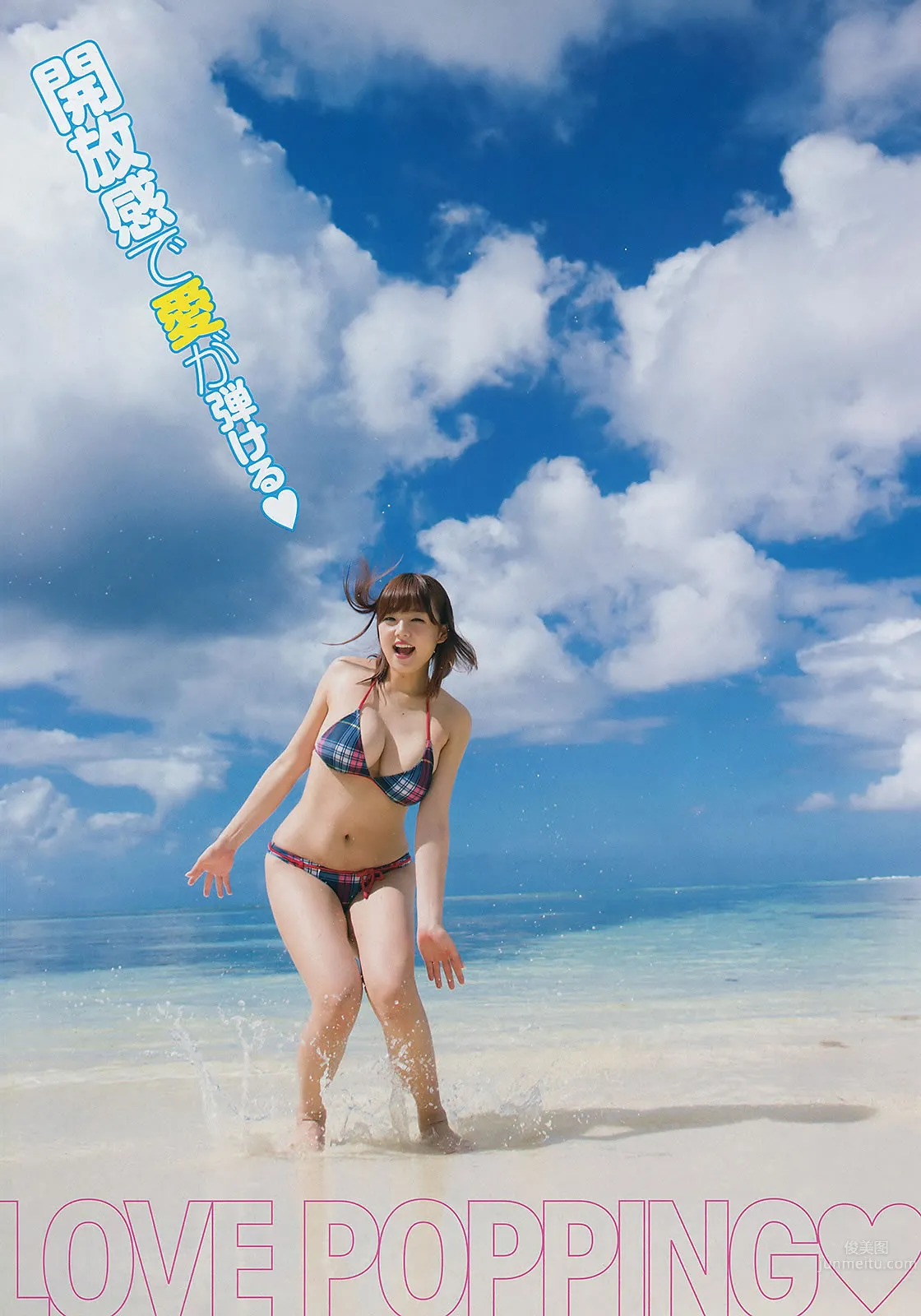 [Young Champion] 2015 No.06 07 小松美咲 くぼたみか 筱崎愛 若木萌 7