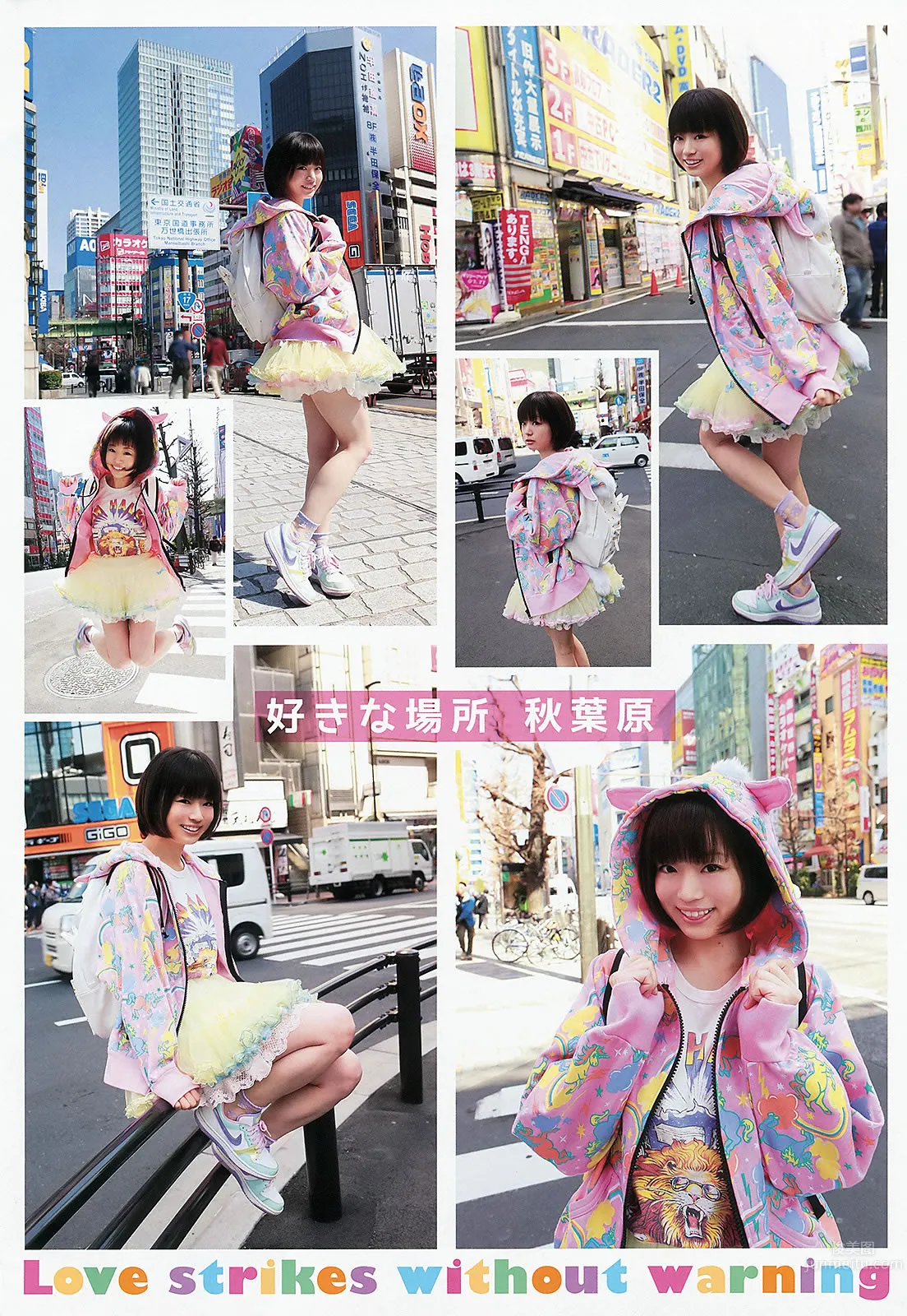 [Young Animal Arashi] 2013 No.05 中村静香 阶戸瑠李 瑠川リナ 喜屋武ちあき 丸高爱実 つぼみ_4