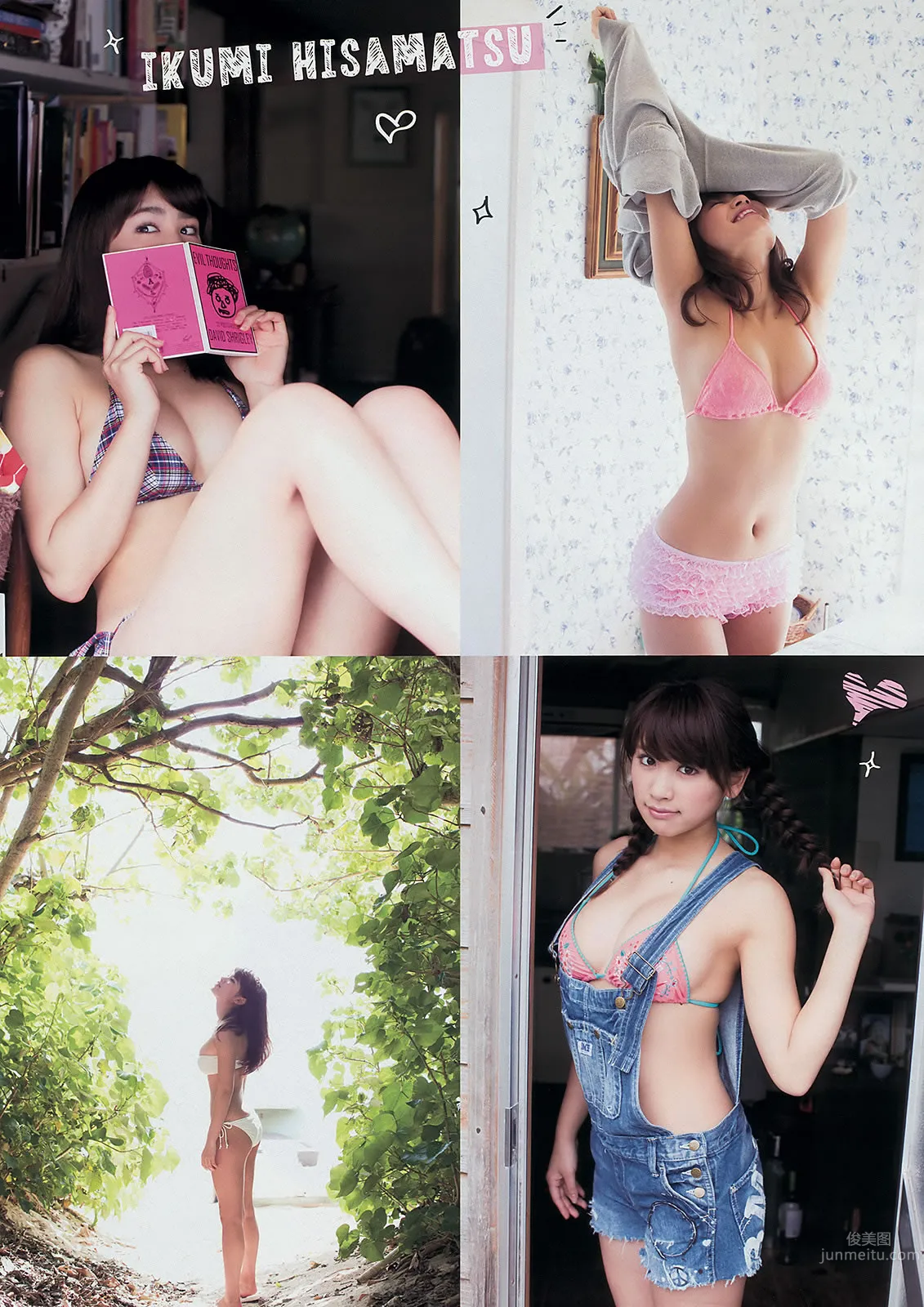 [Young Magazine] 2014 No.15 16 久松郁美 河西智美 古畑奈和 外崎梨香 14