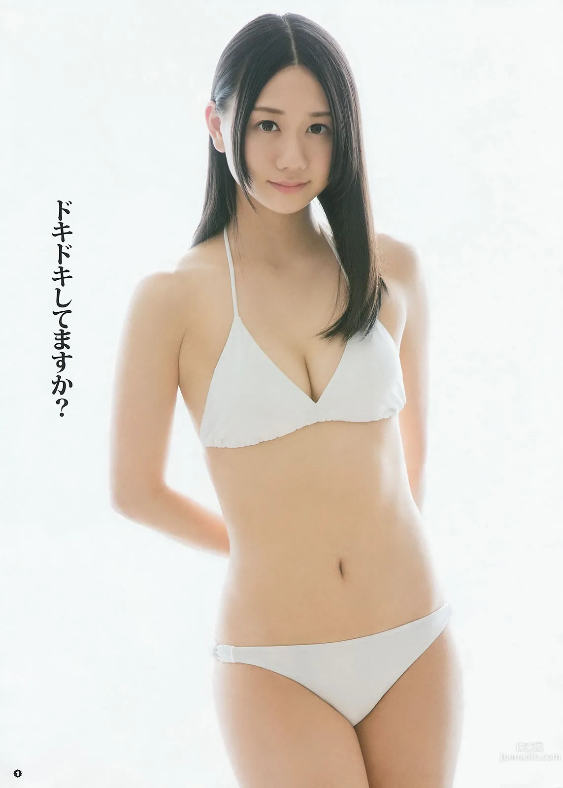 [Young Gangan] 2015 No.08 09 古畑奈和 内田真禮 内田真禮 橋本梨菜 4