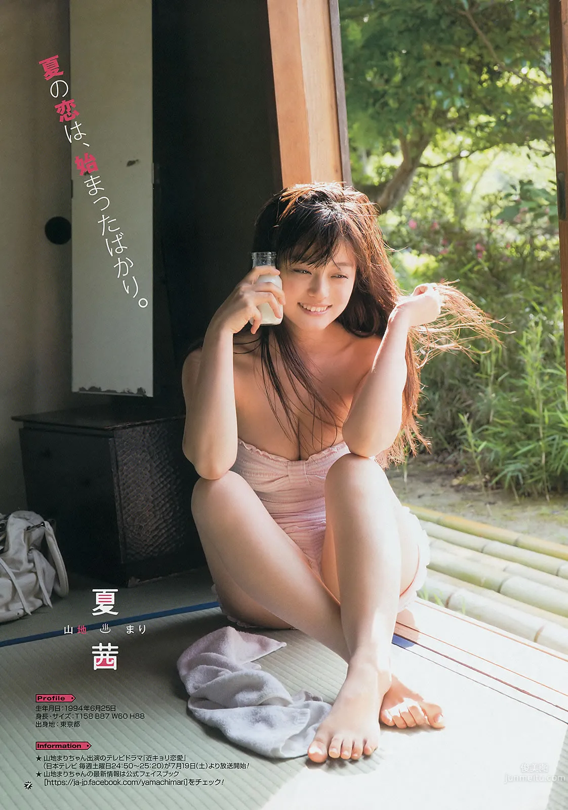 [Young Gangan] 2014 No.15 16 古畑奈和 山地まり 岡田紗佳 41