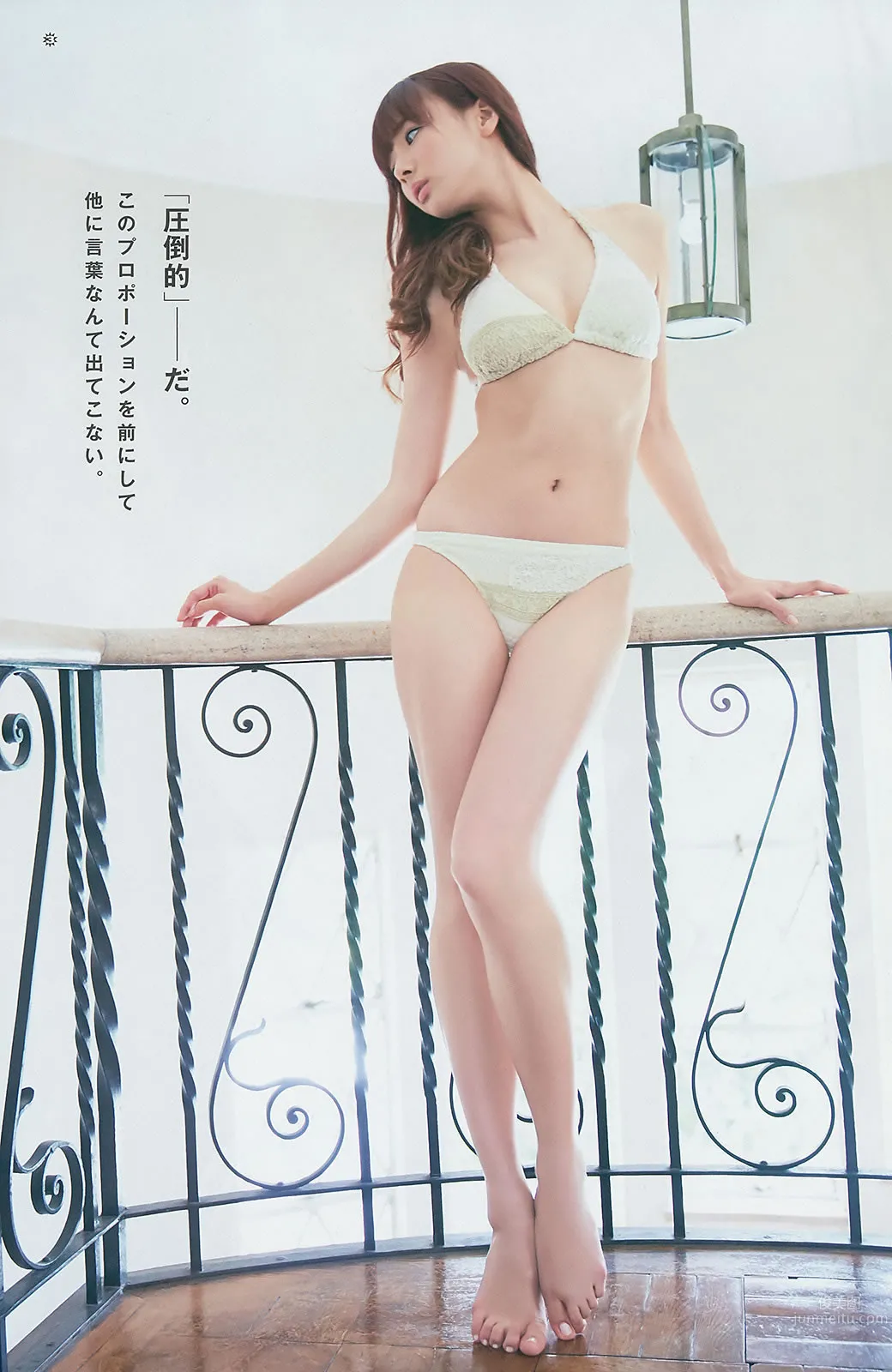 [Young Gangan] 2014 No.15 16 古畑奈和 山地まり 岡田紗佳 27