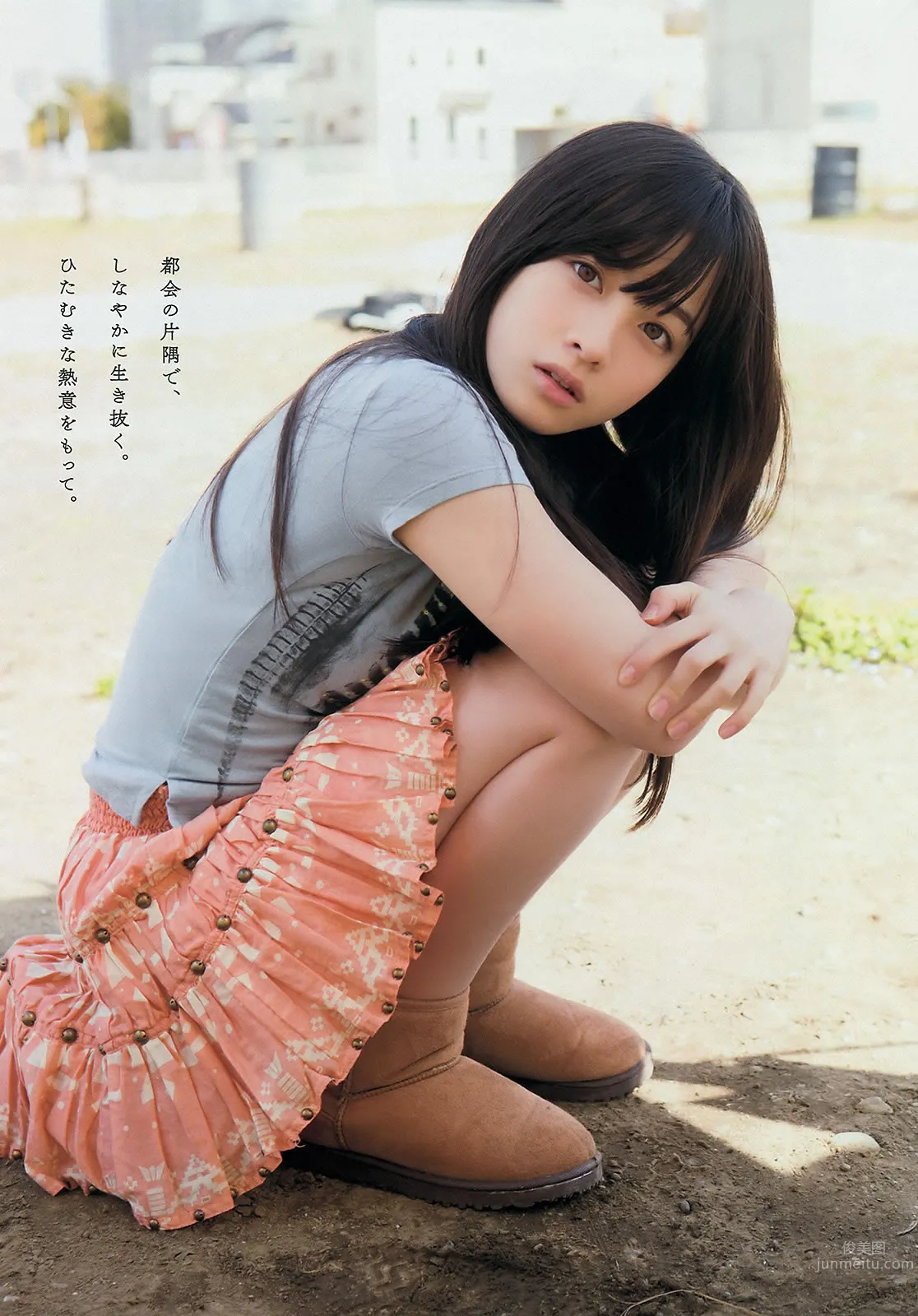 [Young Magazine] 2015 No.17 18 桥本环奈 上西星来 山本彩 山田菜々 北原里英 真野恵里菜_7