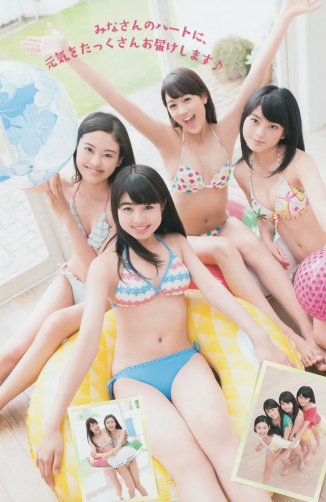 [Young Gangan] 2014 No.15 16 古畑奈和 山地まり 岡田紗佳 30
