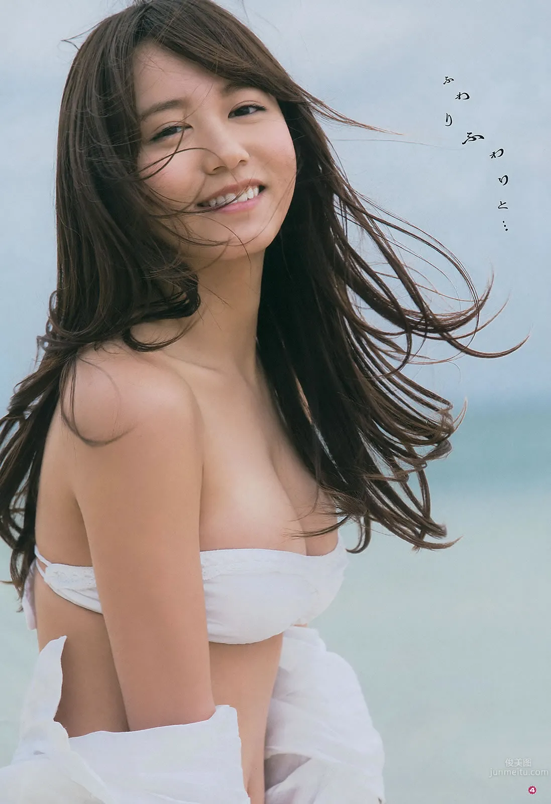[Young Gangan] 2014 No.11 12 大场美奈 永尾まりや 佐藤丽奈  铃木ちなみ 吉川友 武田纱季 木村叶月_7