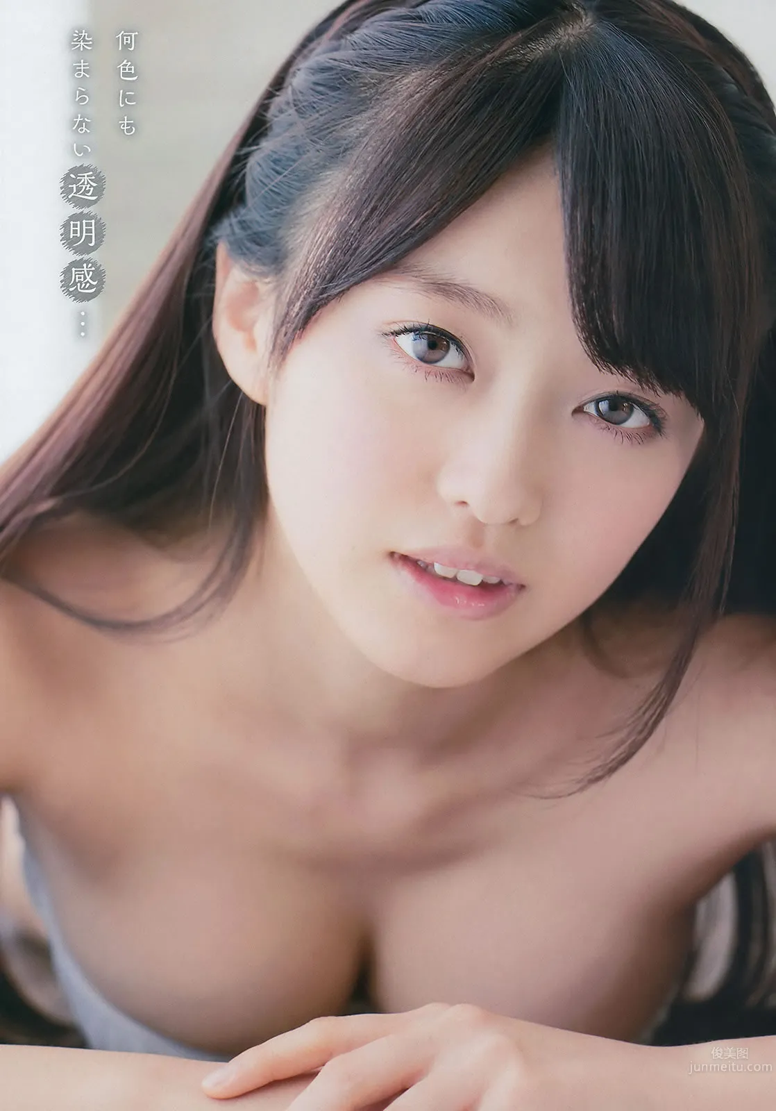 [Young Champion] 2015 No.04 05 柳ゆり菜 松川佑依子 山地まり 葉月ゆめ 10