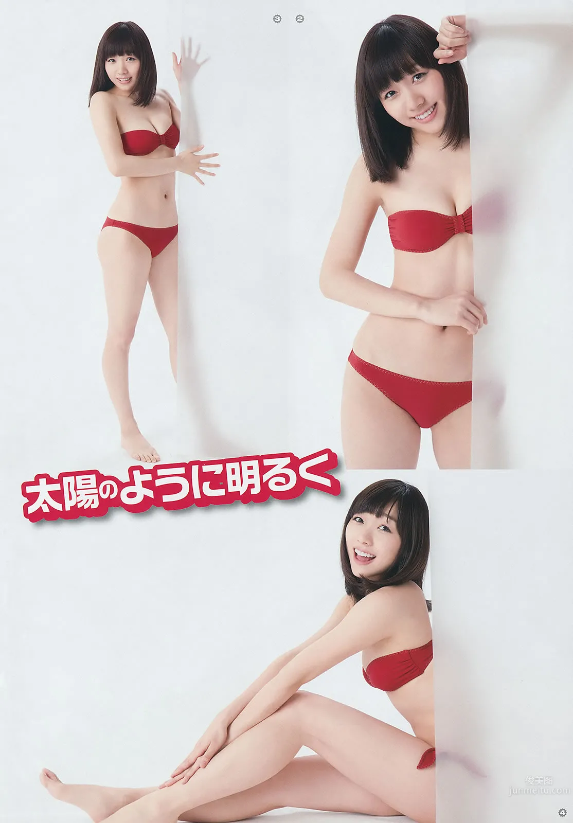 [Young Gangan] 2014 No.22 23 白间美瑠 安枝瞳 须田亜香里 泽田夏生 小塚桃子 叶月ゆめ 金子栞_4