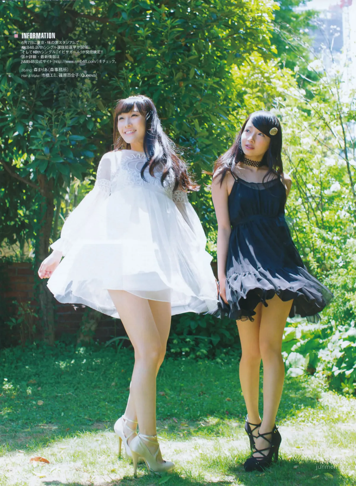 [EN AME] 2014 No.07 島崎遙香 橫山由依 21