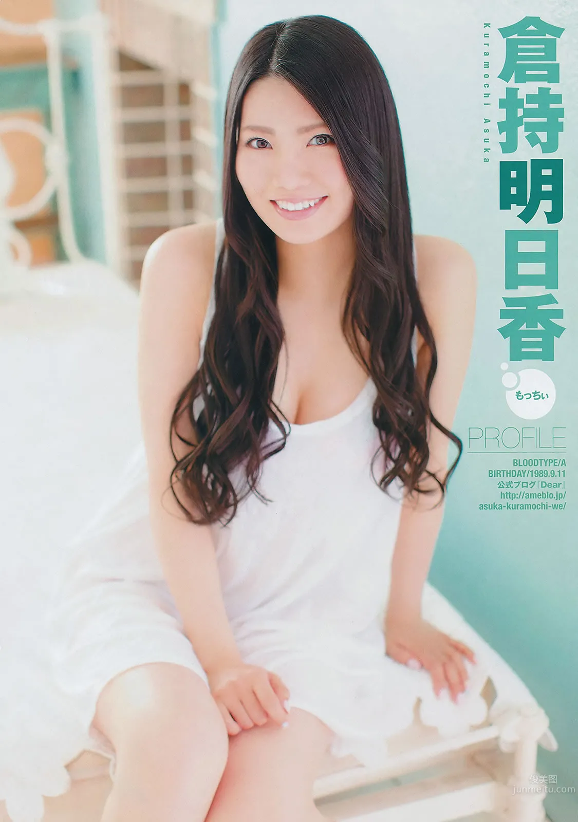[Young Champion] 2014 No.15 16 柏木由紀 倉持明日香 高城亜樹 高宮まり 松井珠理奈 虎南有香 [30P]_9