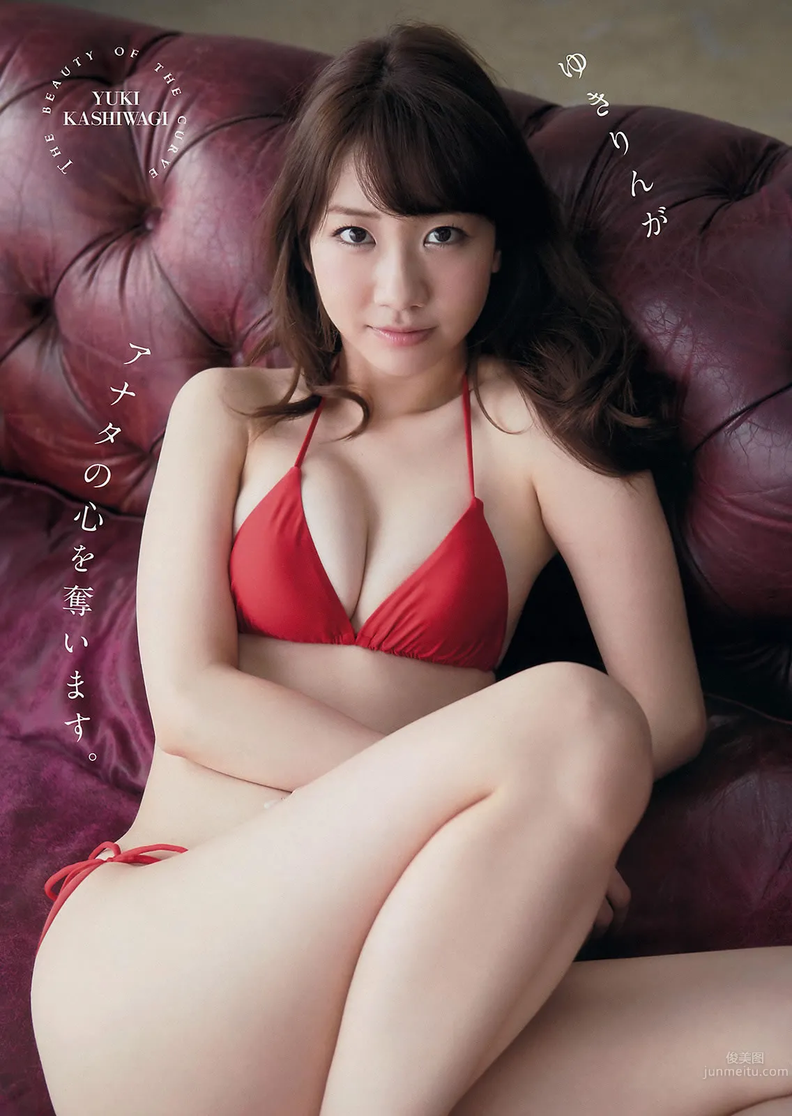 [Young Magazine] 2015 No.13 14 柏木由纪 清水みさと マギー 佐野ひなこ_13