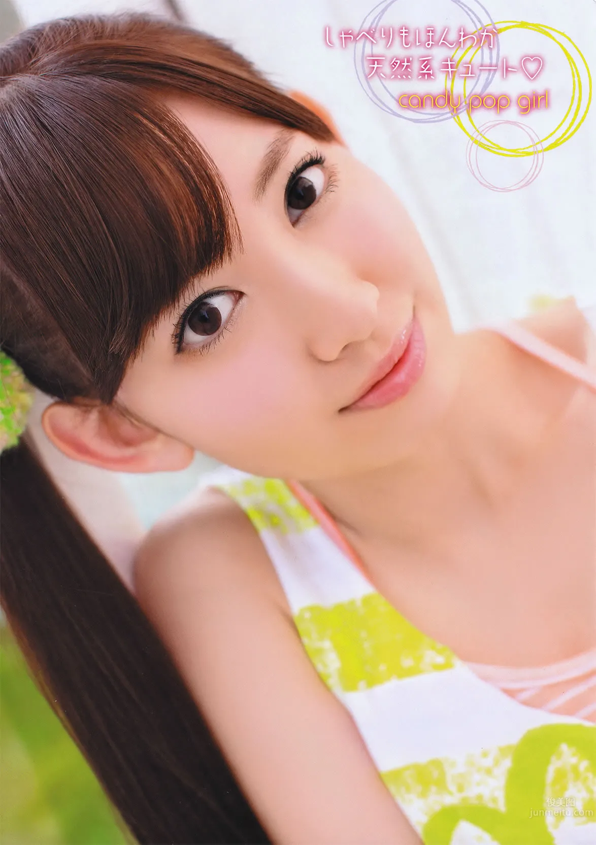 [Young Champion] 2011 No.07 小嶋阳菜 重盛さと美_3