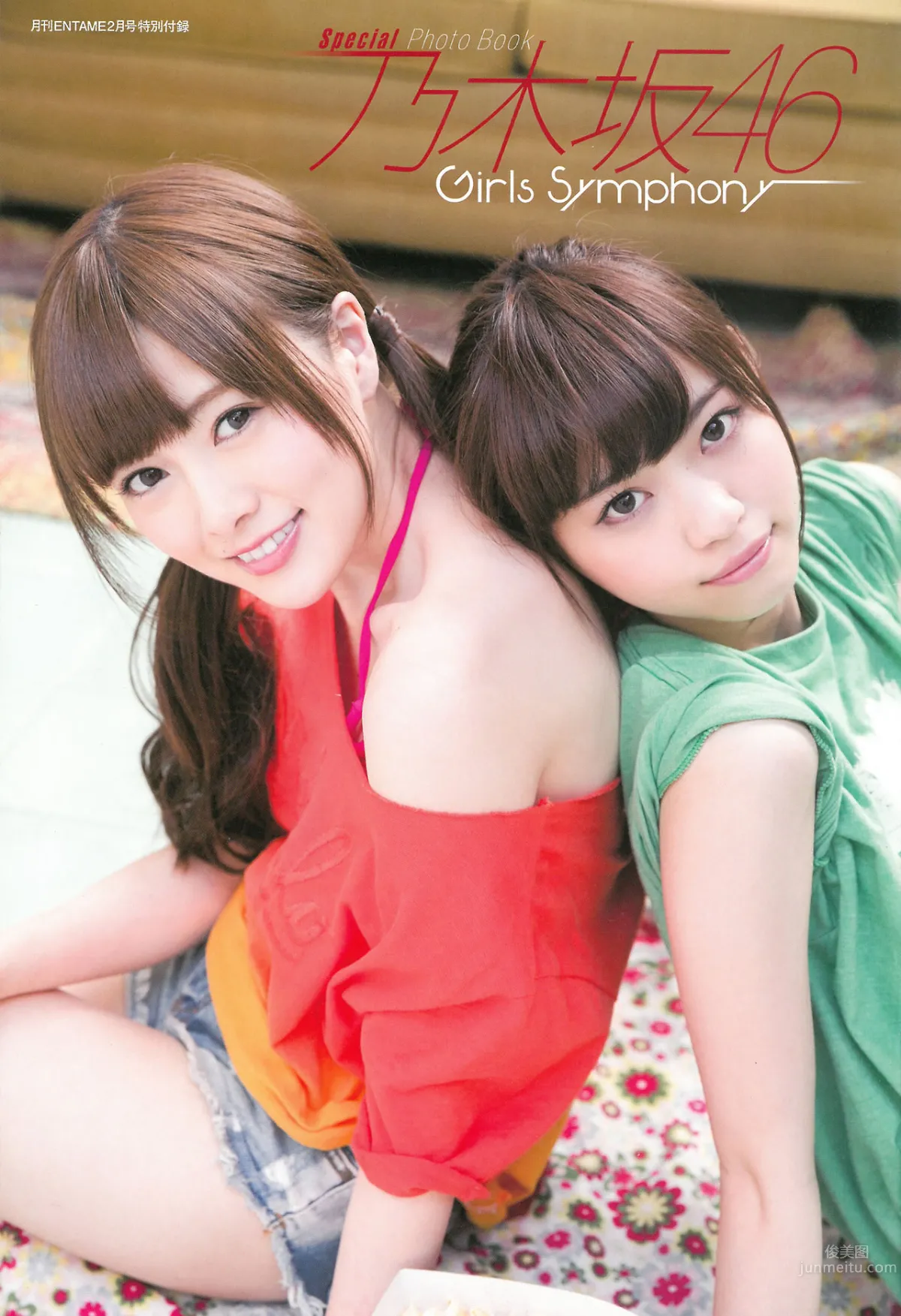 [EN AME] 2015.02 Special PhotoBook 乃木坂46 岛崎遥香 小嶋真子 大和田南那 川本纱矢_19